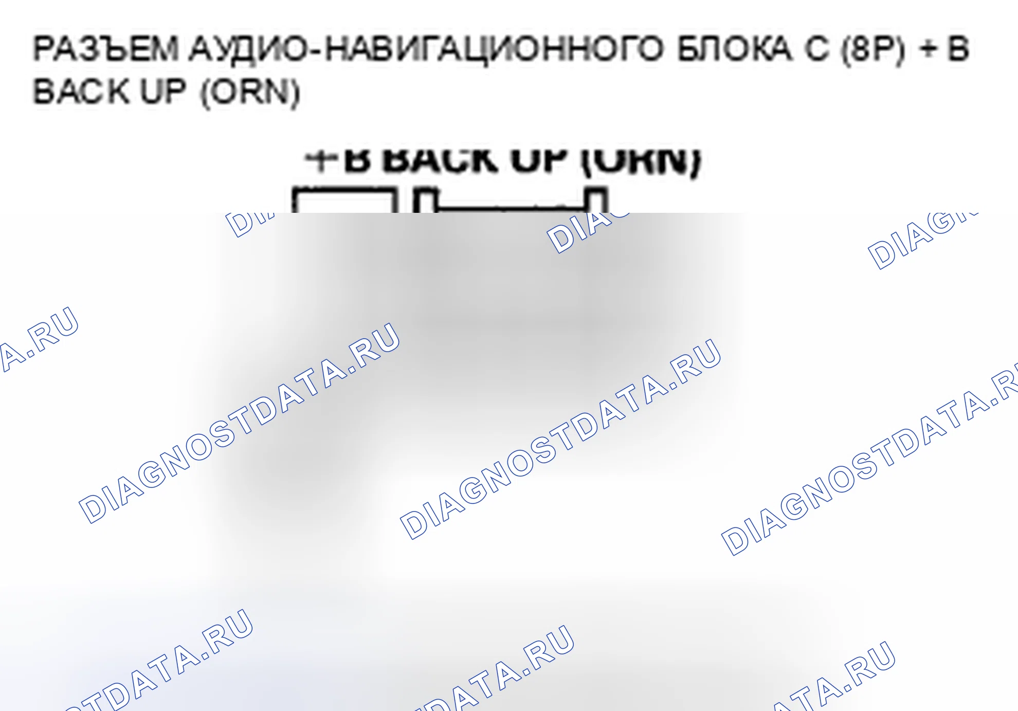 Рис. 479. Honda CR-V III рестайлинг