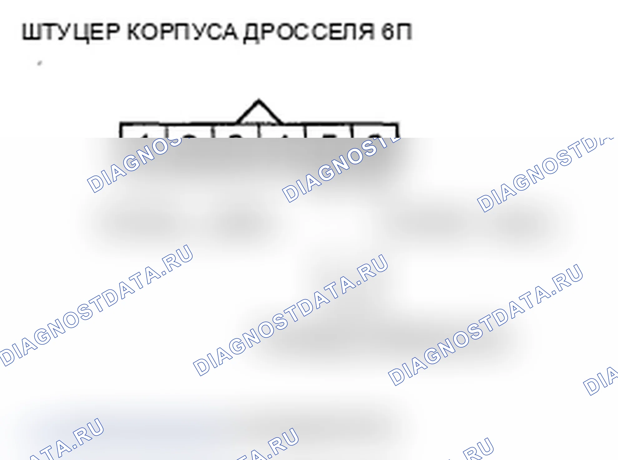 Рис. 37. Acura MDX II рестайлинг