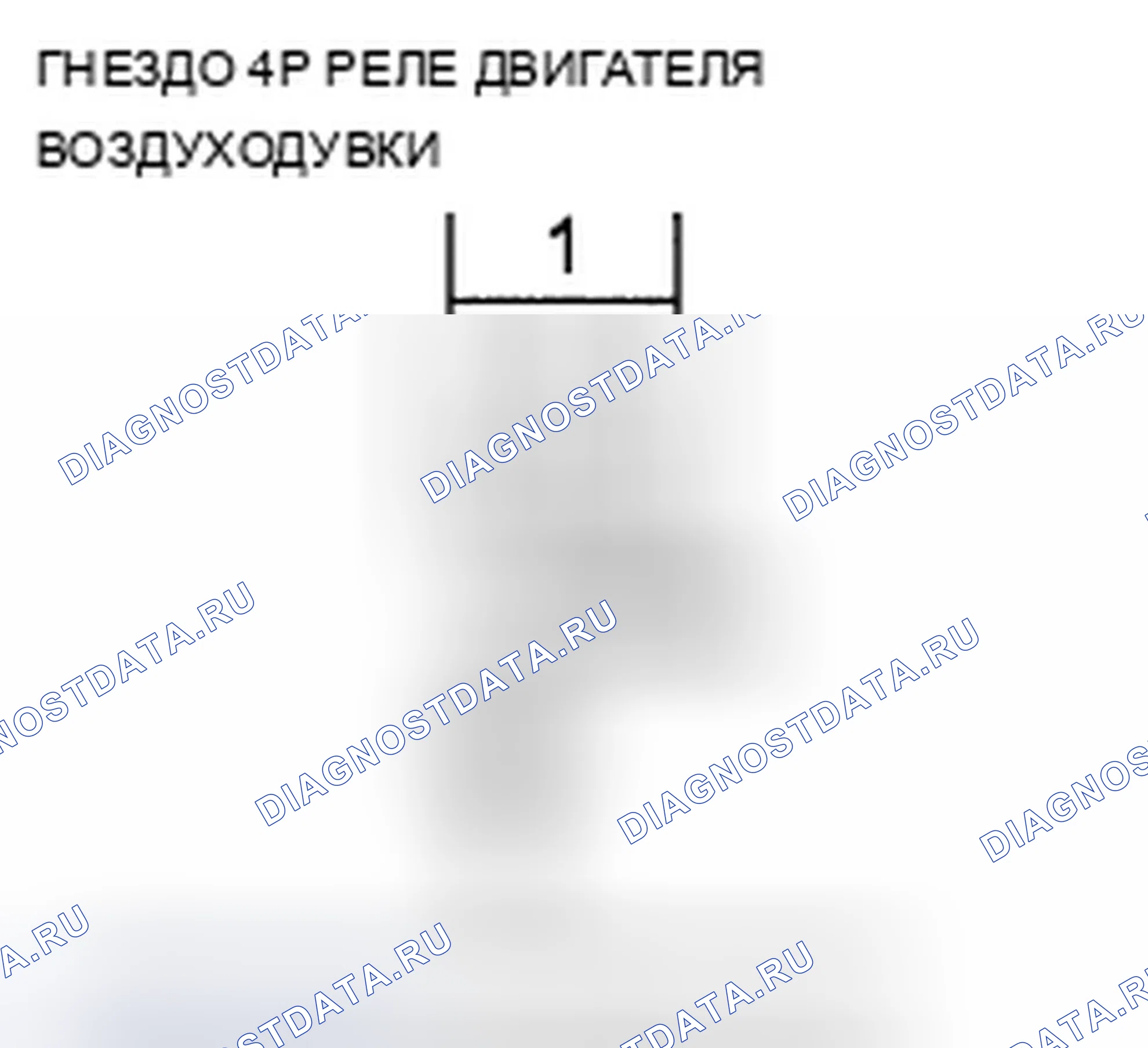Рис. 190. Acura TSX II