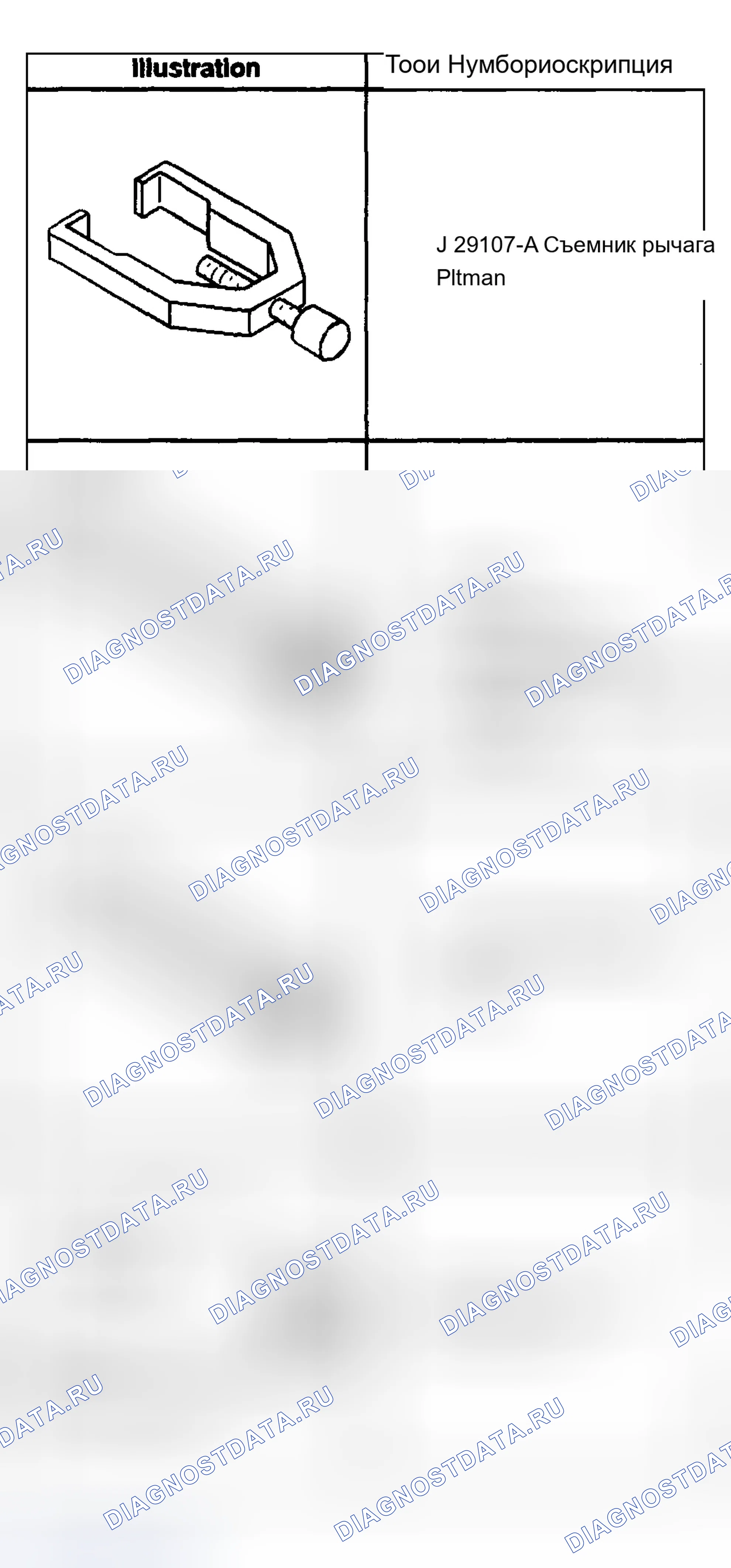Рис. 2. Chevrolet Silverado 1500 HD 