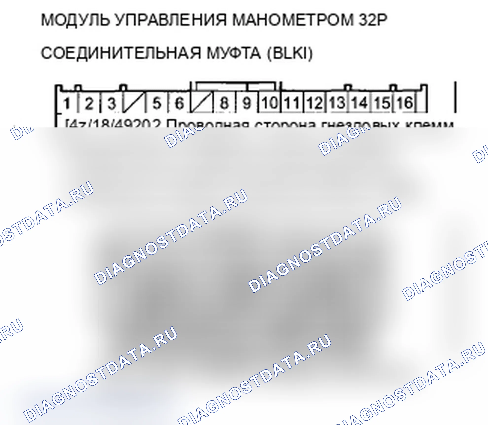 Рис. 320. Acura TL IV