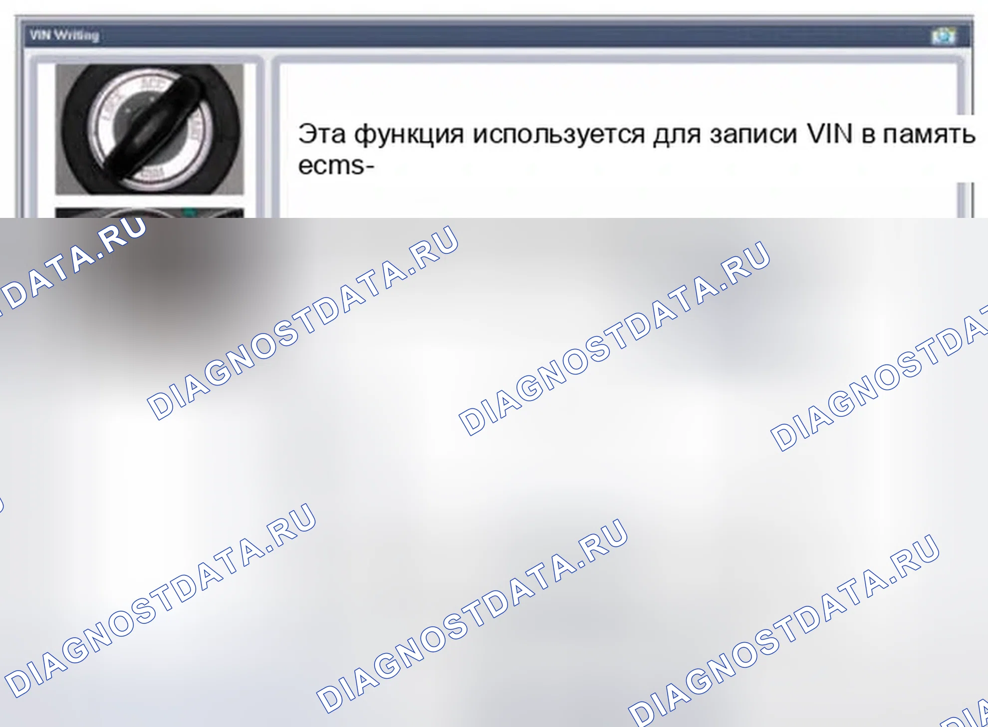 Рис. 132. Hyundai Sonata VI