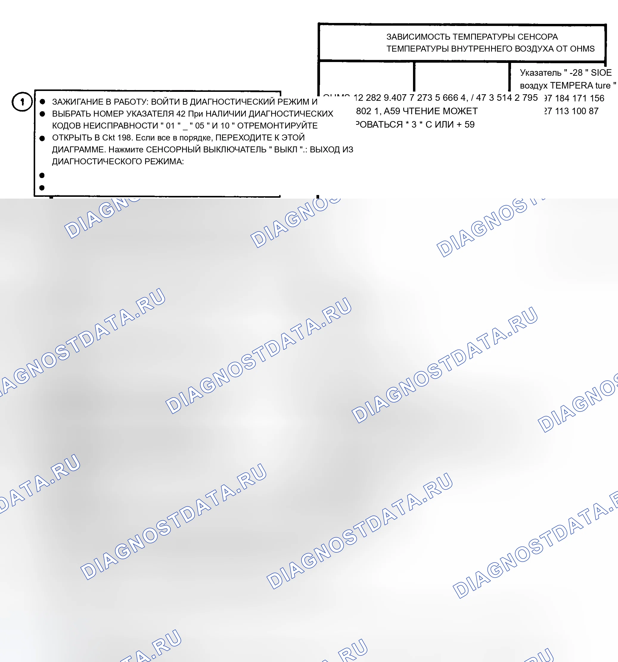 Рис. 24. Cadillac Fleetwood II