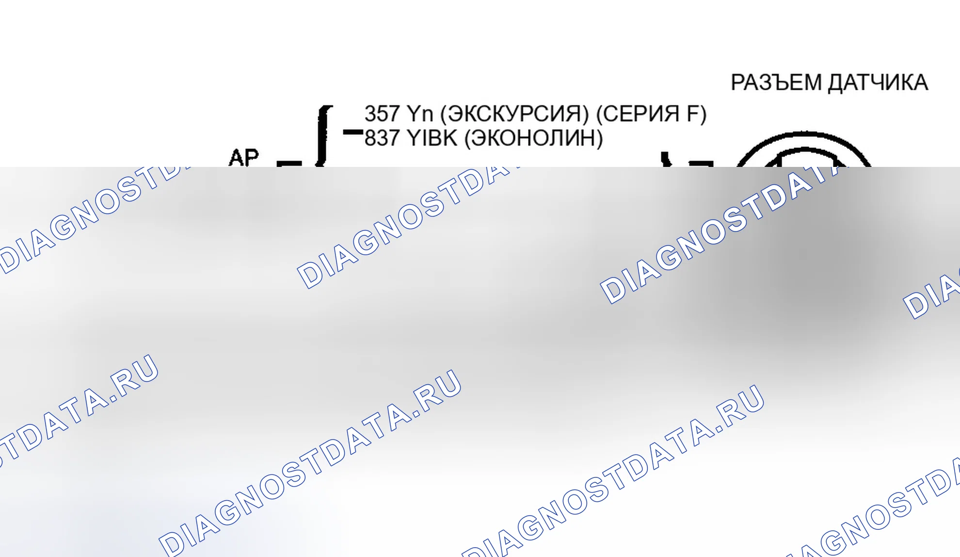 Рис. 28. Ford Pickup F250 Super Duty 