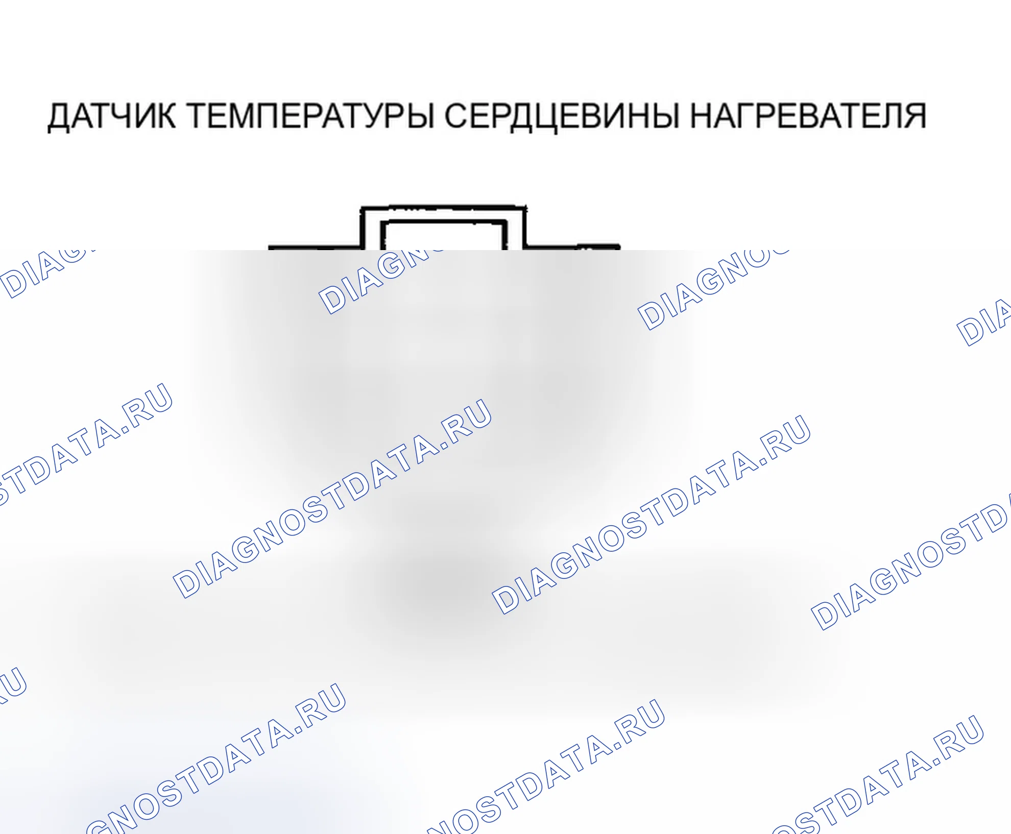 Рис. 24: Индикатор расшифровка кода ошибки L: обрыв в цепи датчика температуры ядра нагревателя. Honda Insight ZE1