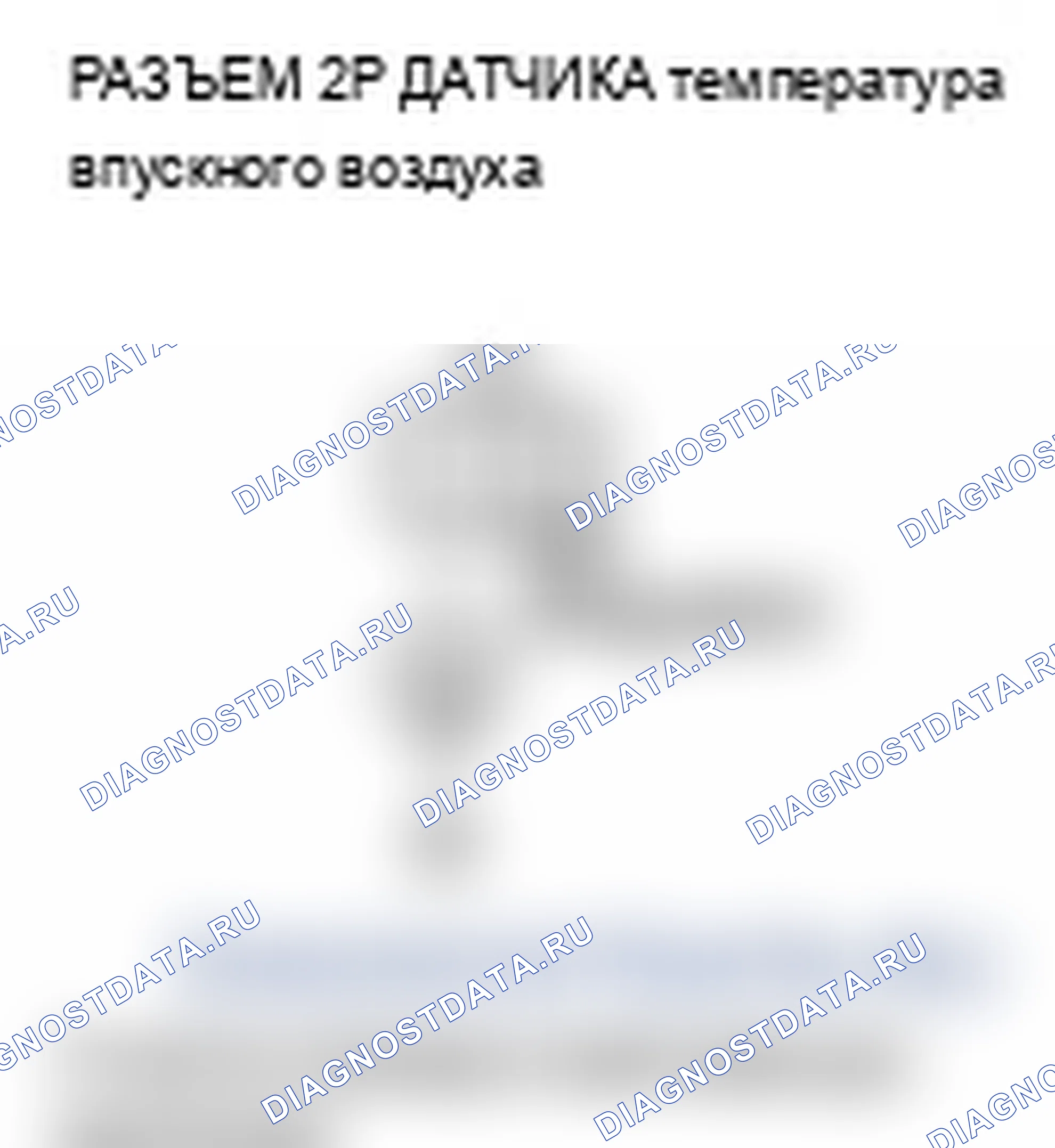 Рис. 14. Acura TL III рестайлинг