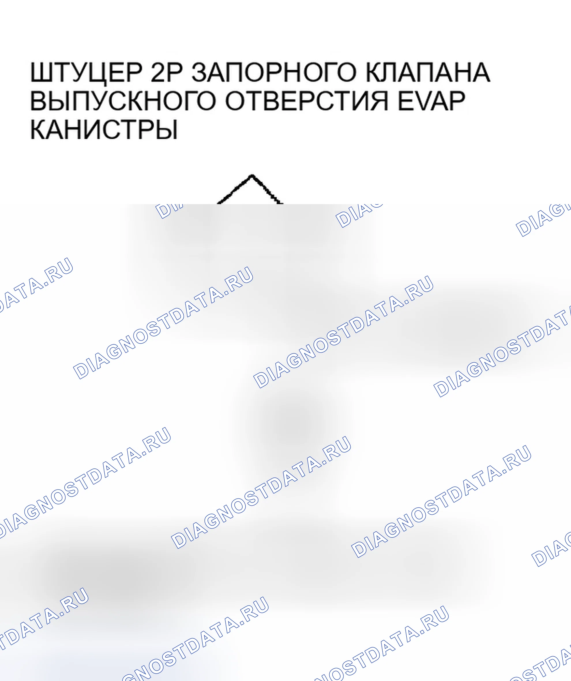 Рис. 45. Honda Pilot I