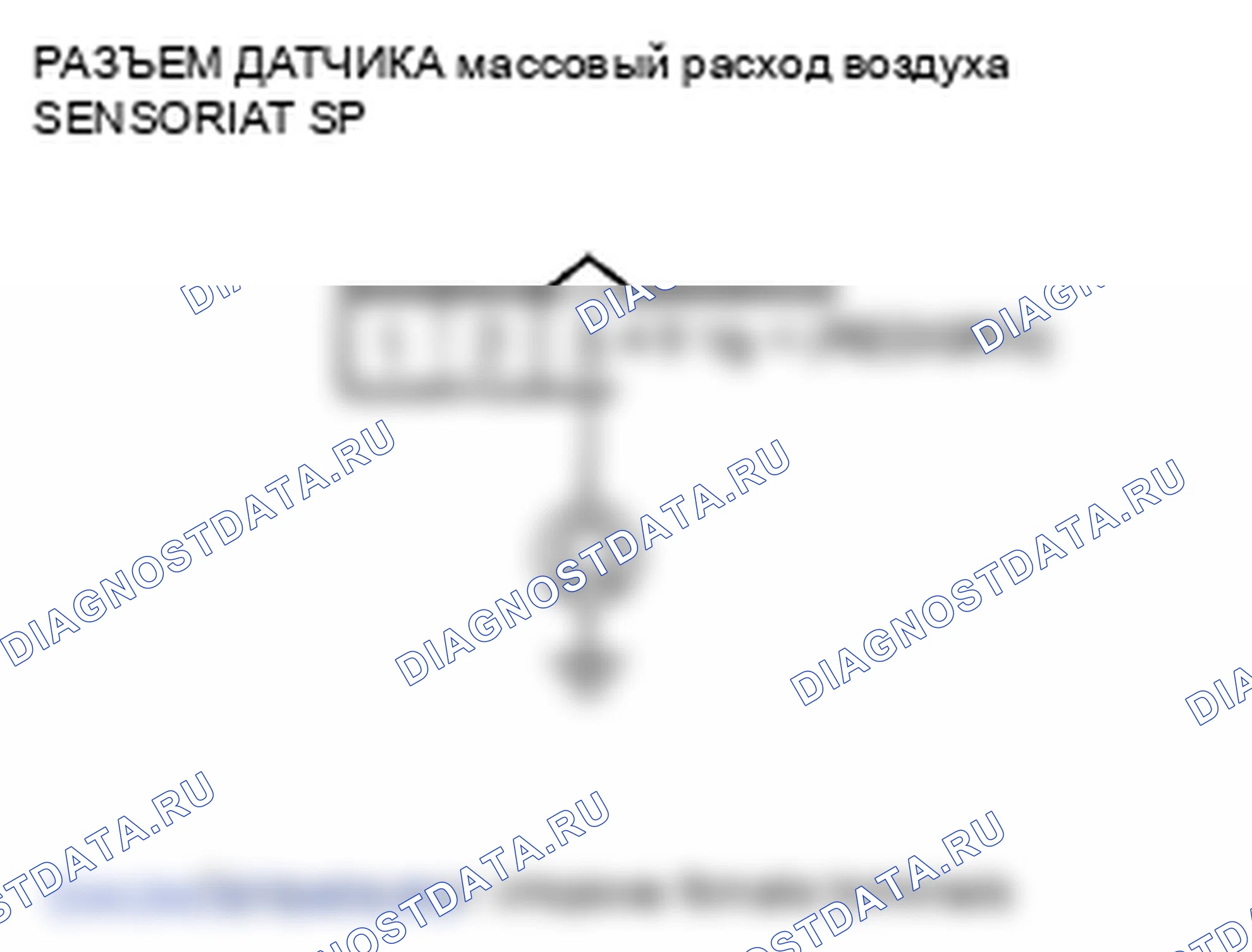 Рис. 64. Honda Fit GE
