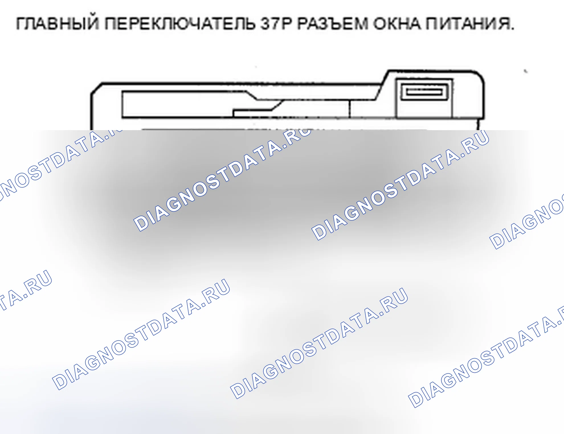 Рис. 138. Acura TSX II