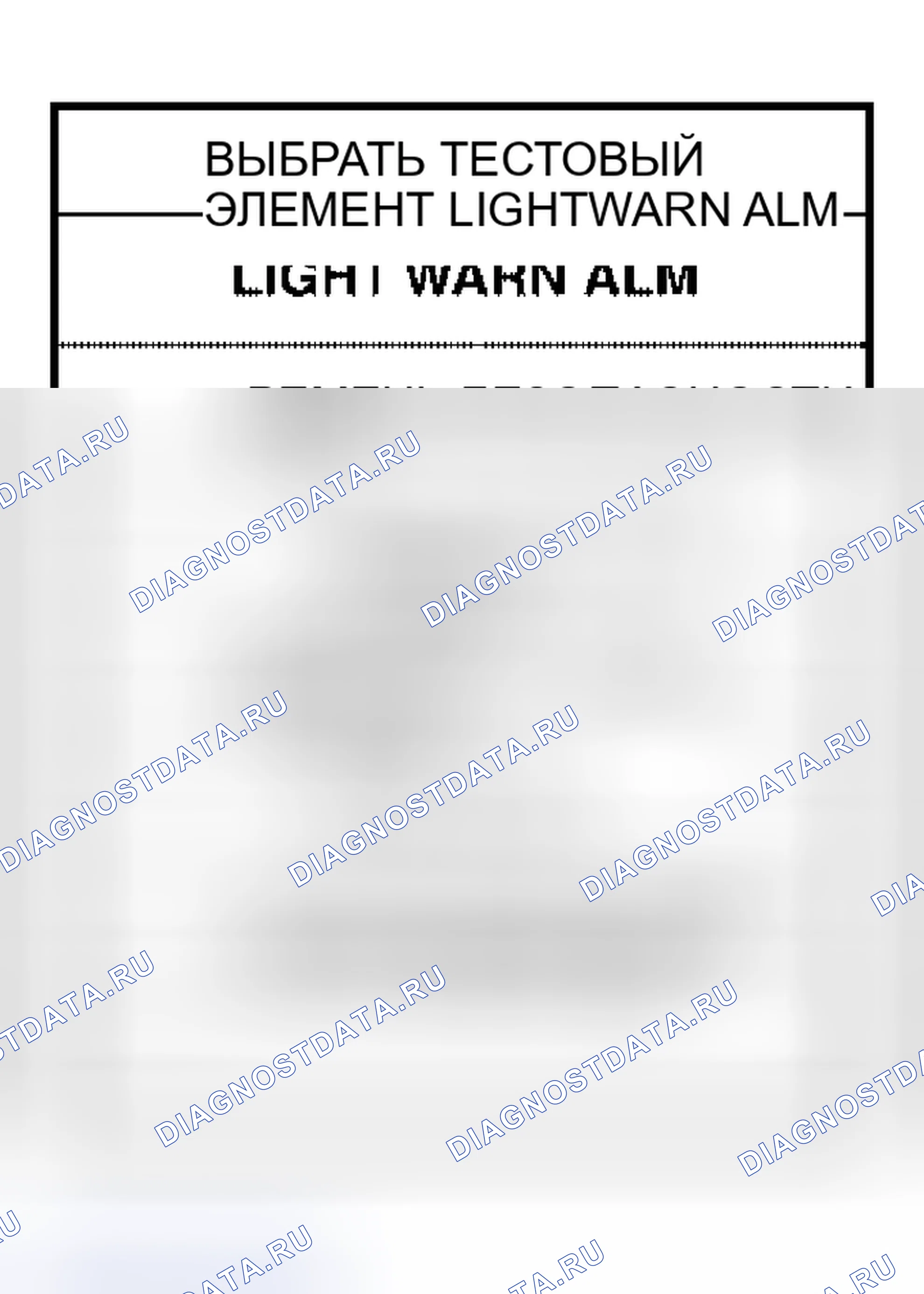 Рис. 7. Nissan Altima L31 рестайлинг
