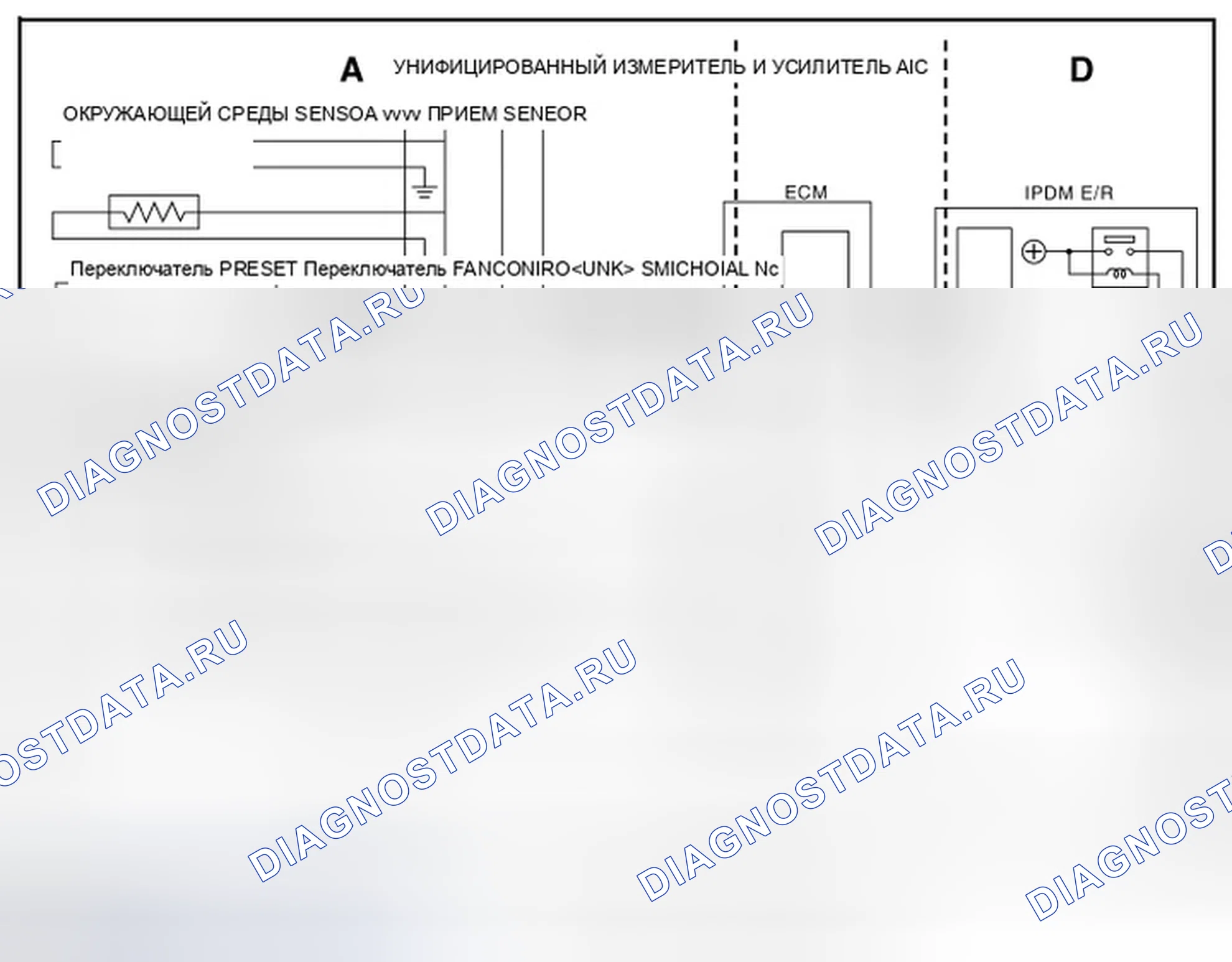 Рис. 92: ПРИНЦИП ДЕЙСТВИЯ. Infiniti EX35 I