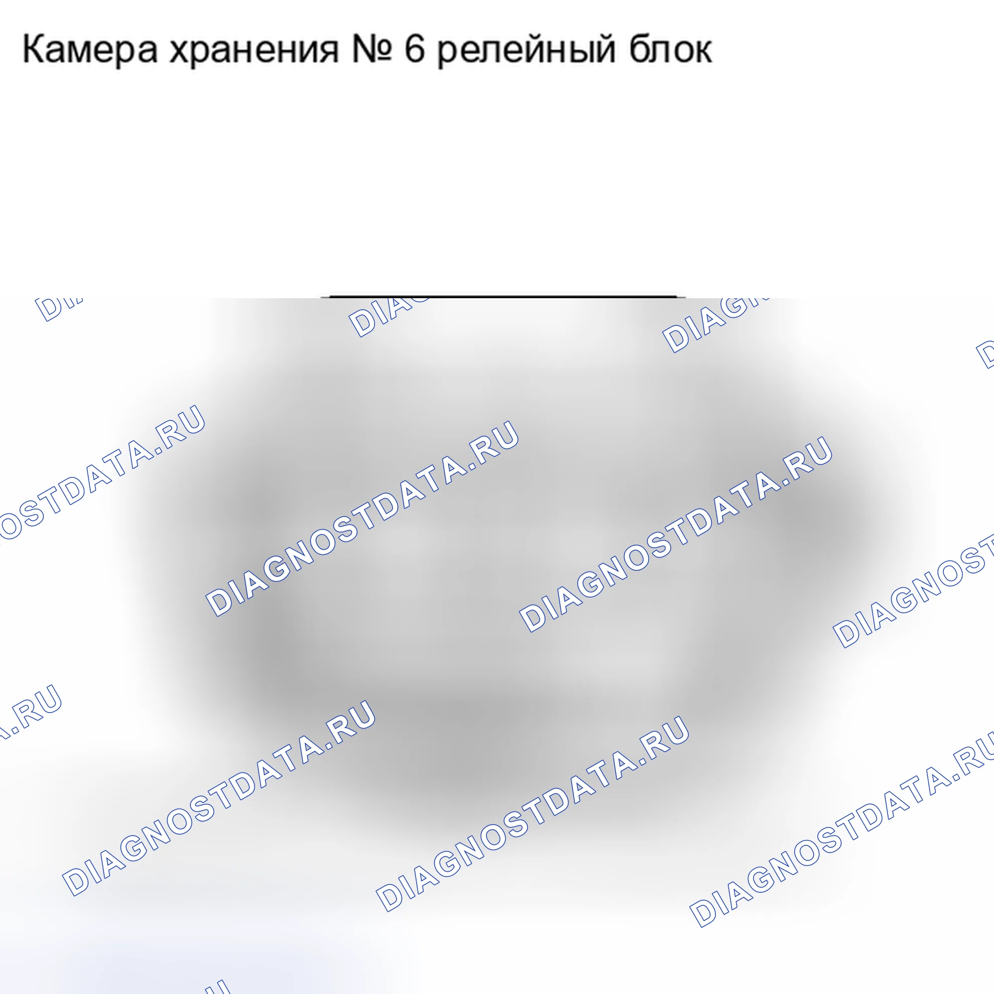 Рис. 90. Haval H6S I