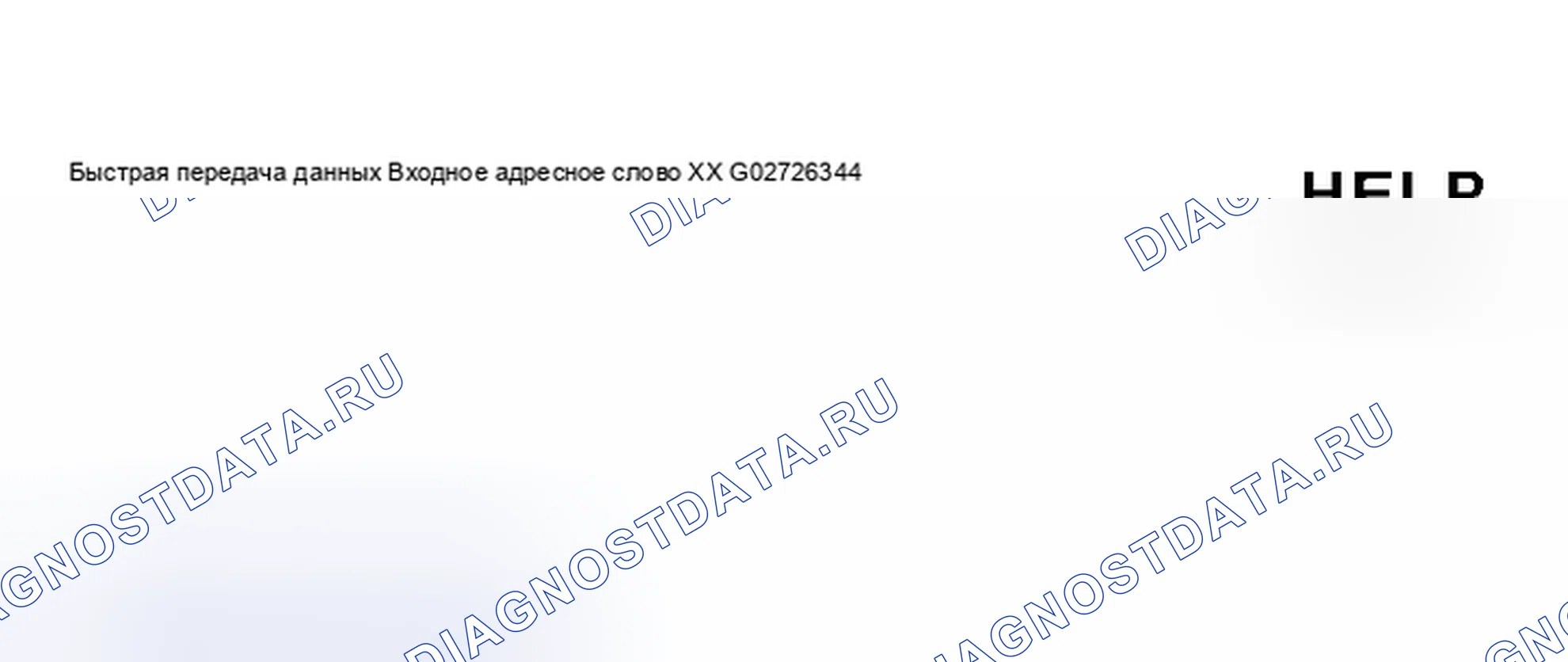 Рис. 59. Audi S8 D2 рестайлинг