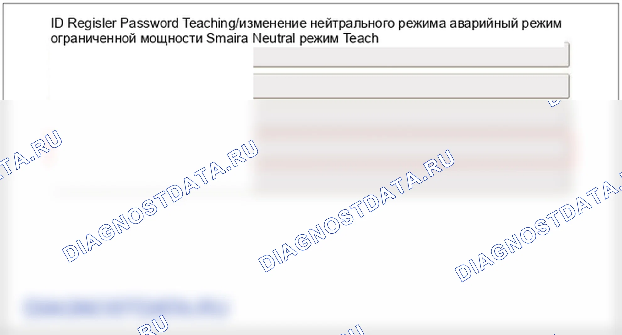 Замена процедуры ремонта. Hyundai Elantra V рестайлинг