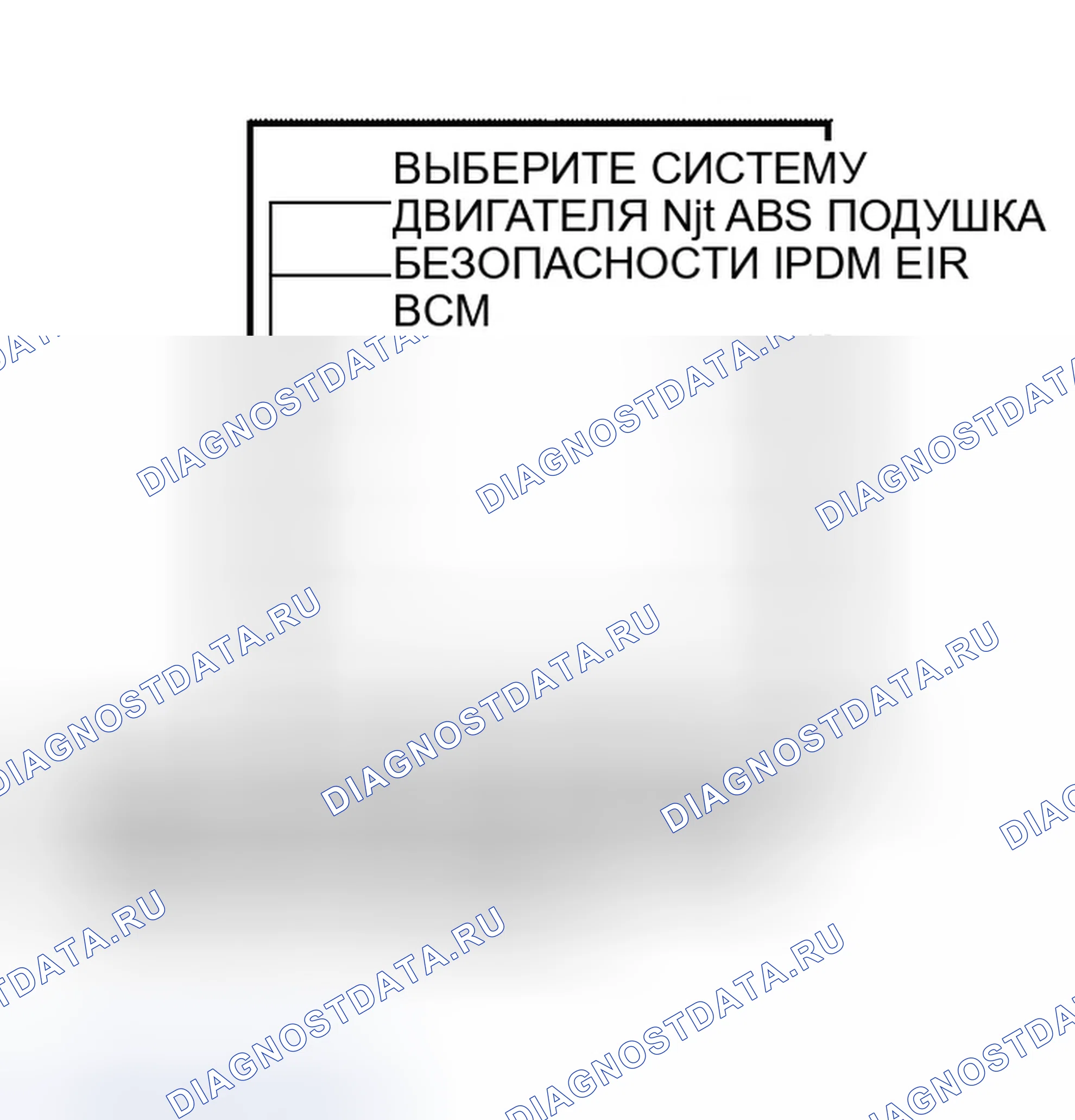 Рис. 162: С CONSULT-II. Infiniti QX56 I