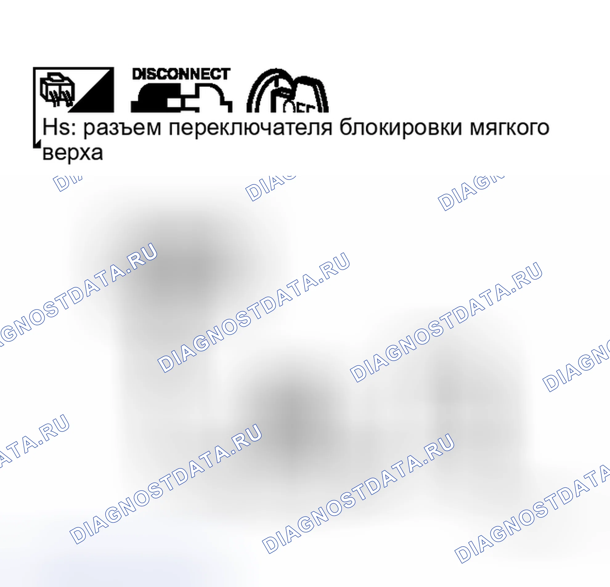 Рис. 240. Honda Logo I