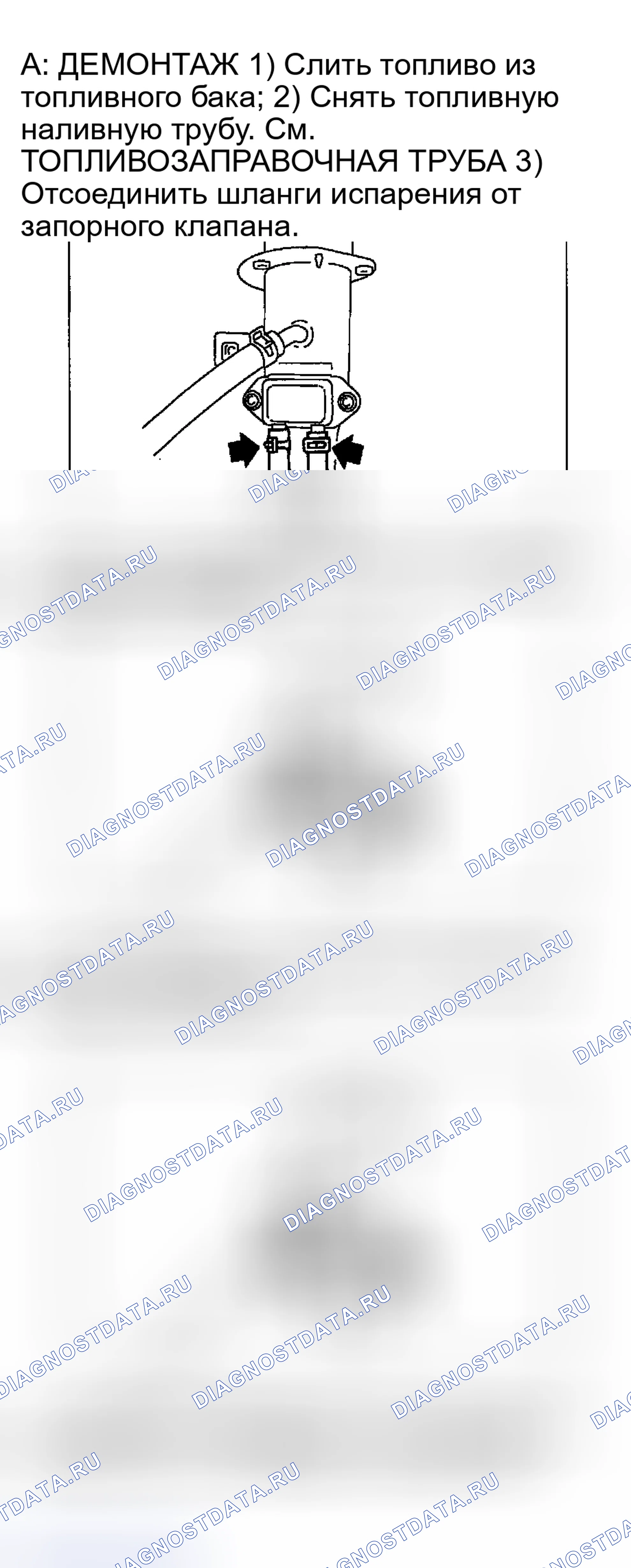 Рис. 78: Демонтаж и монтаж. Subaru Impreza GD/GC/GG рестайлинг