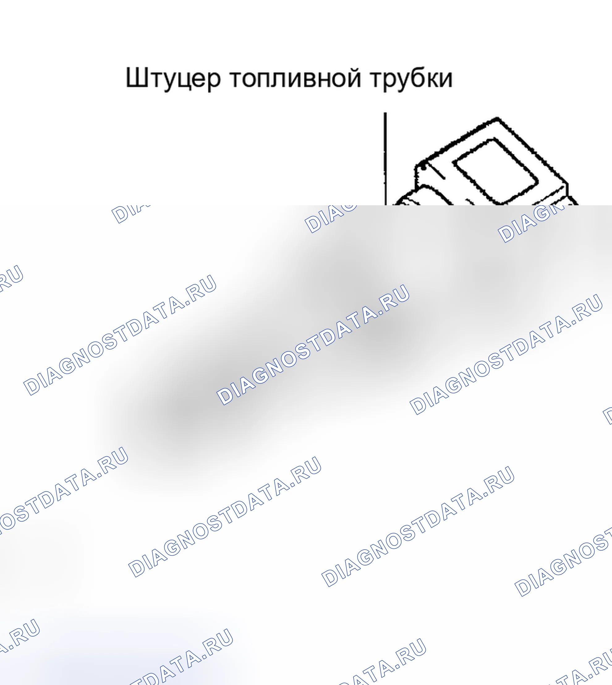 Рис. 15: ПРОВЕРКА топливной системы двигателя. Lexus ES XV30