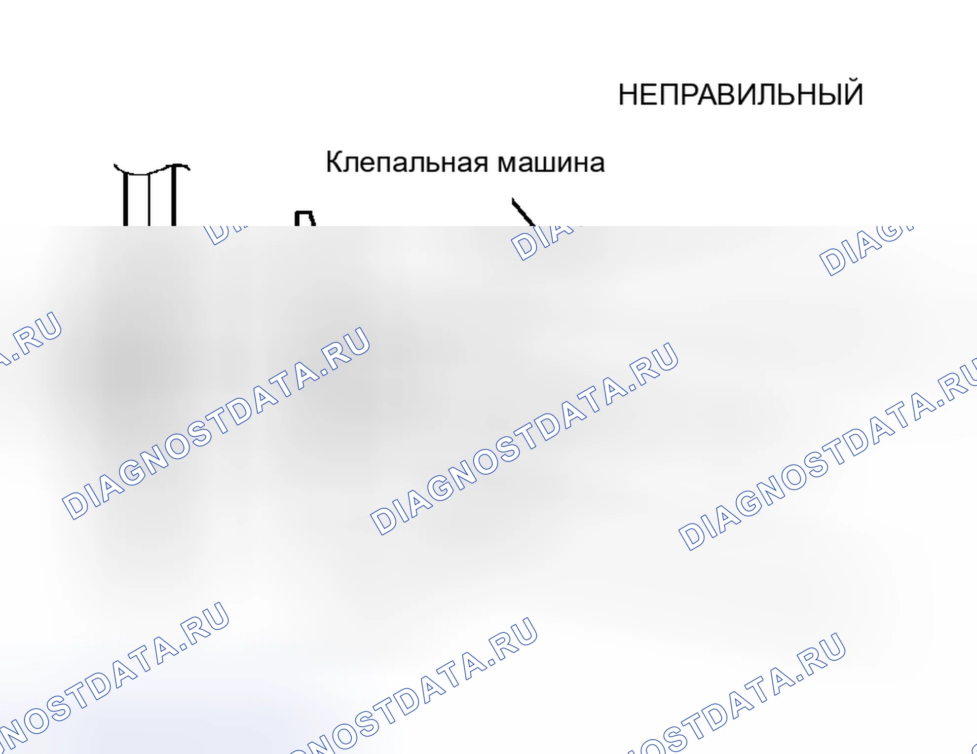 Рис. 64. Scion xB I