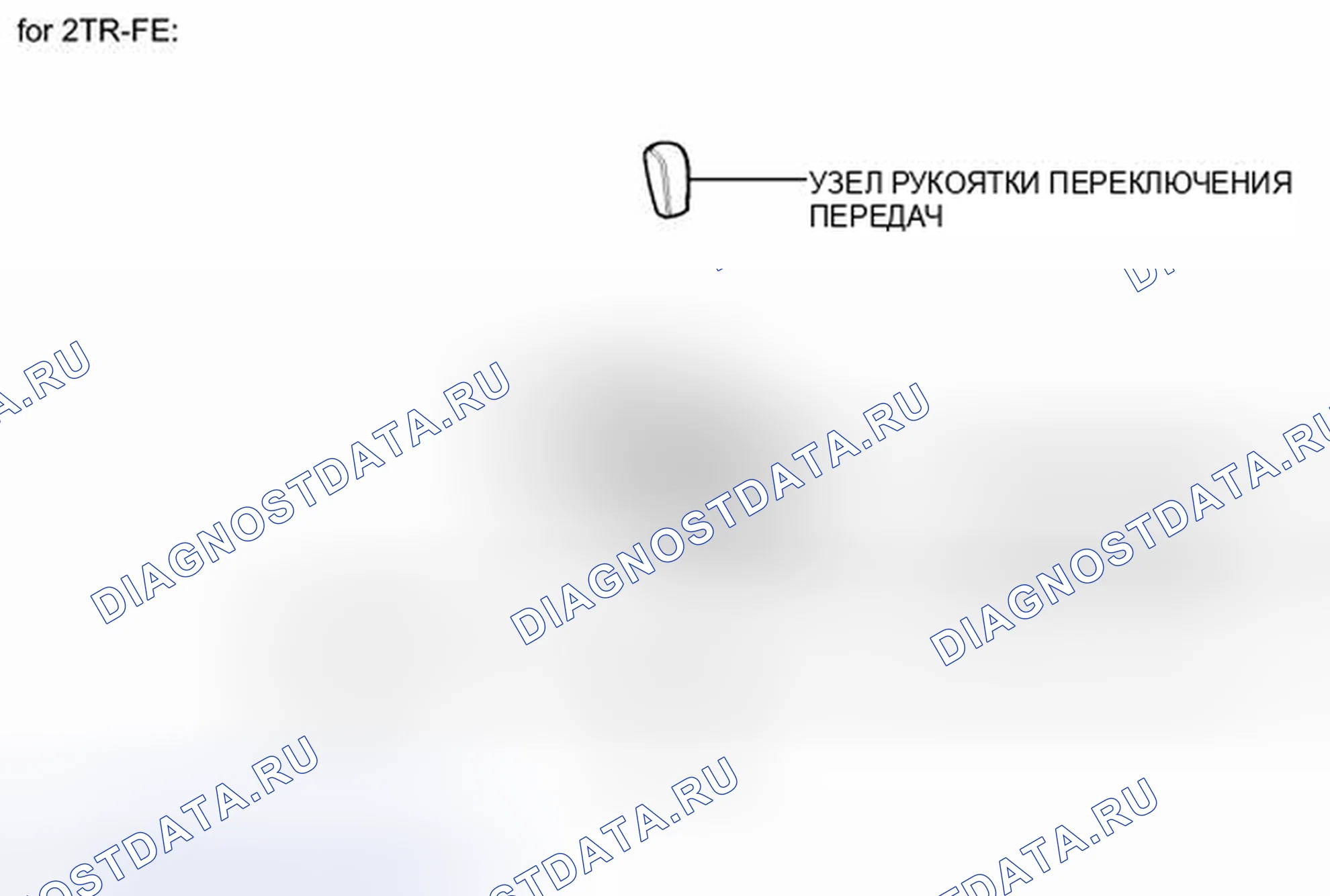 Рис. 42: ИЛЛЮСТРАЦИЯ. Toyota 4Runner V