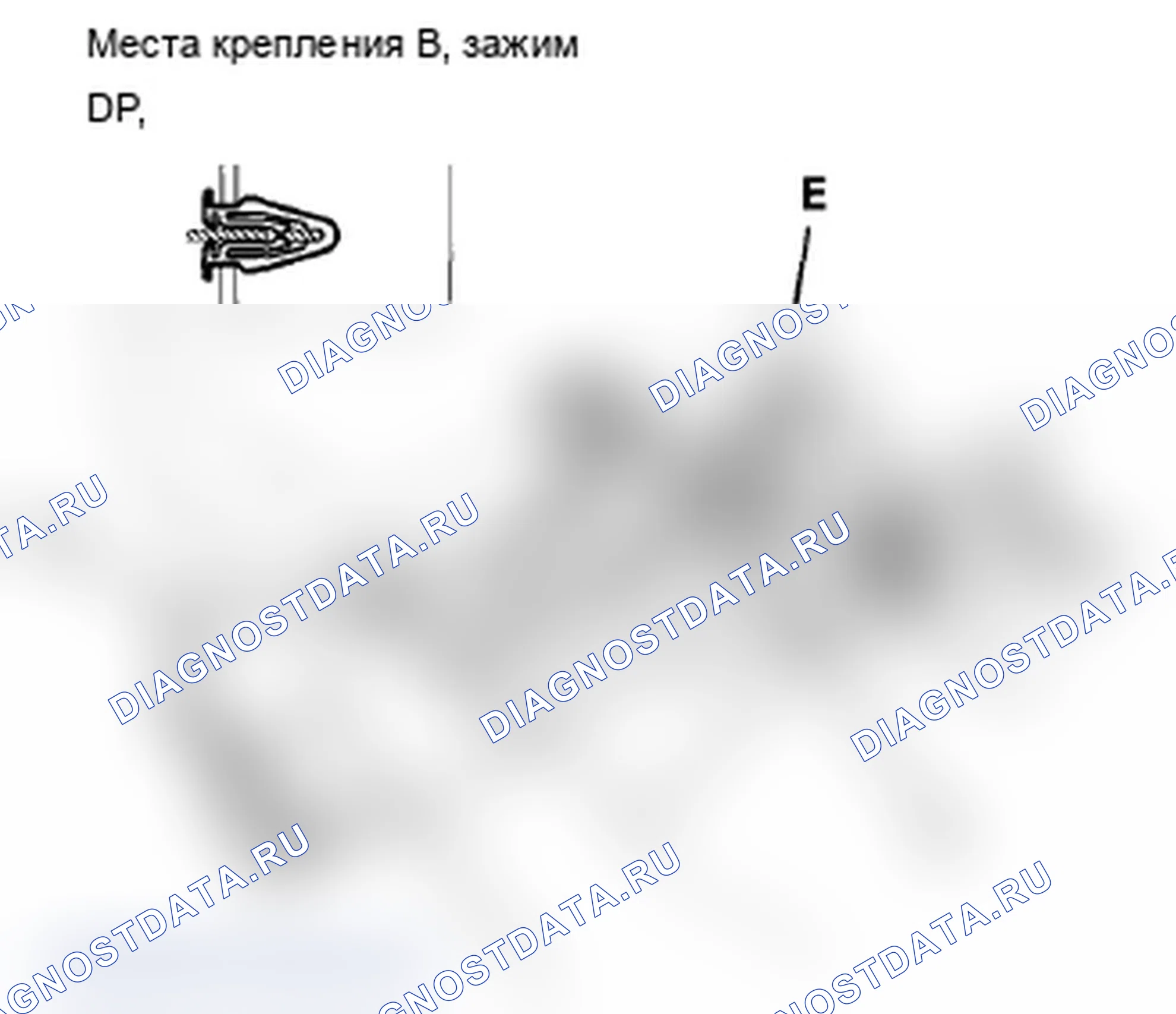 Рис. 120. Acura TL IV рестайлинг