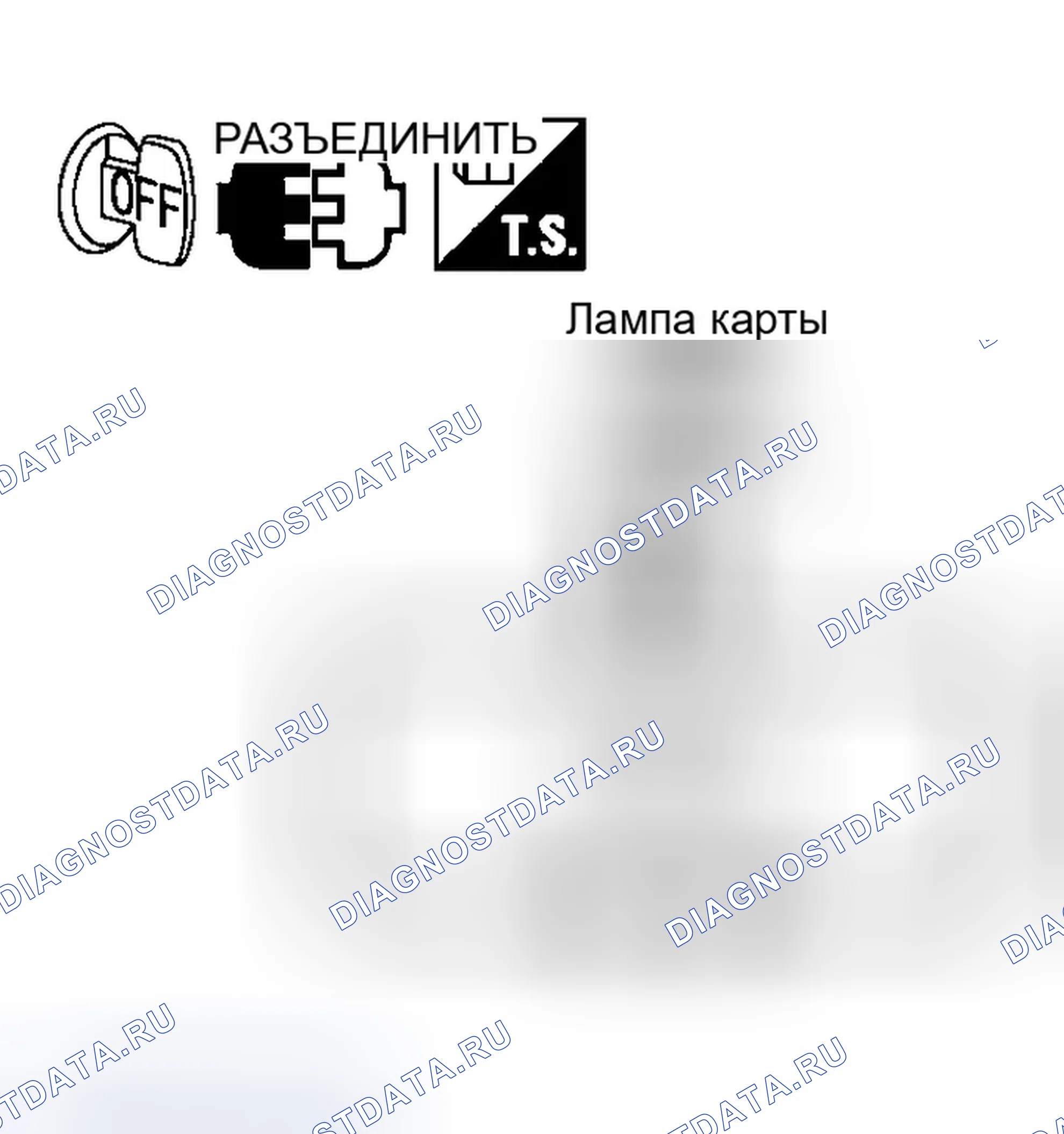 Рис. 233. Infiniti G35 III