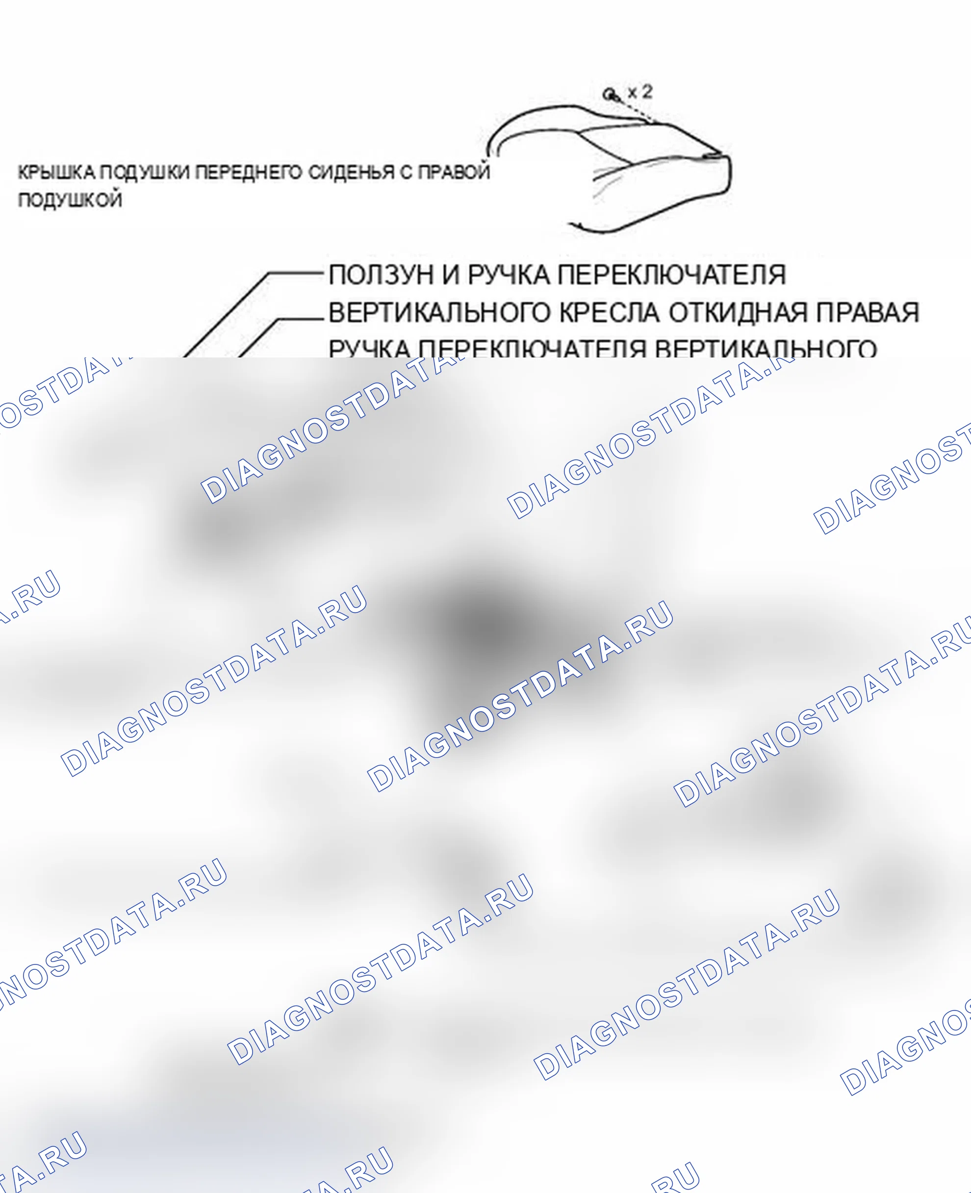 Рис. 118: ИЛЛЮСТРАЦИЯ. Lexus IS F I