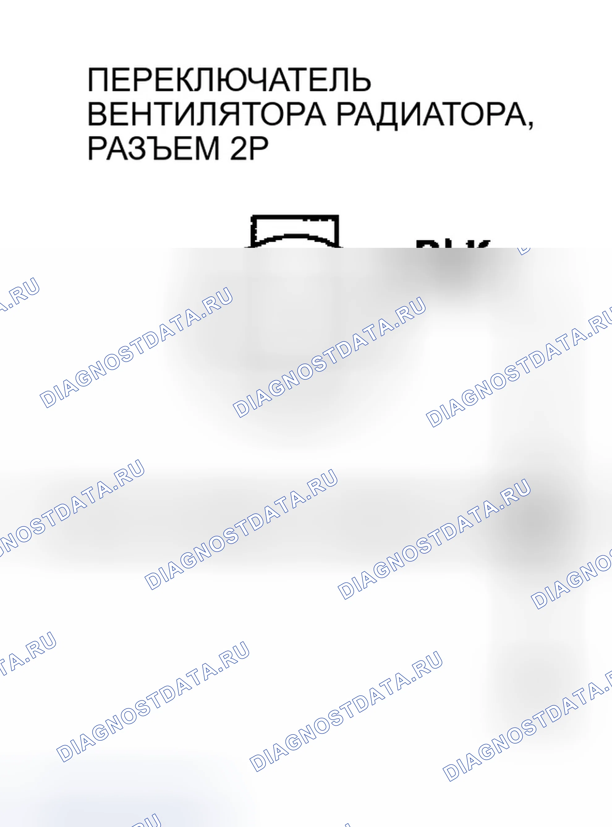 Рис. 18. Honda S2000 AP1