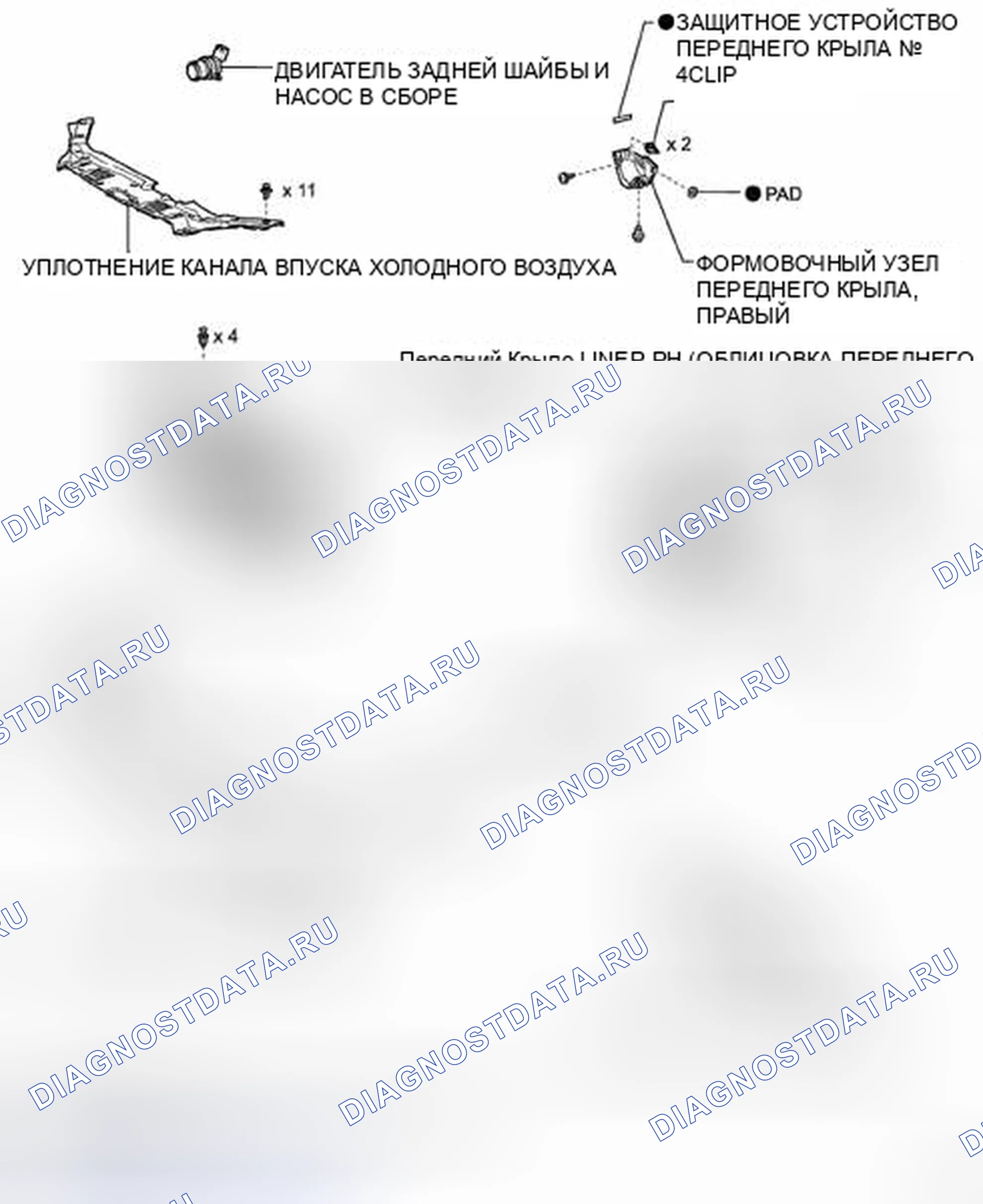 Рис. 168: КОМПОНЕНТЫ. Toyota Highlander II