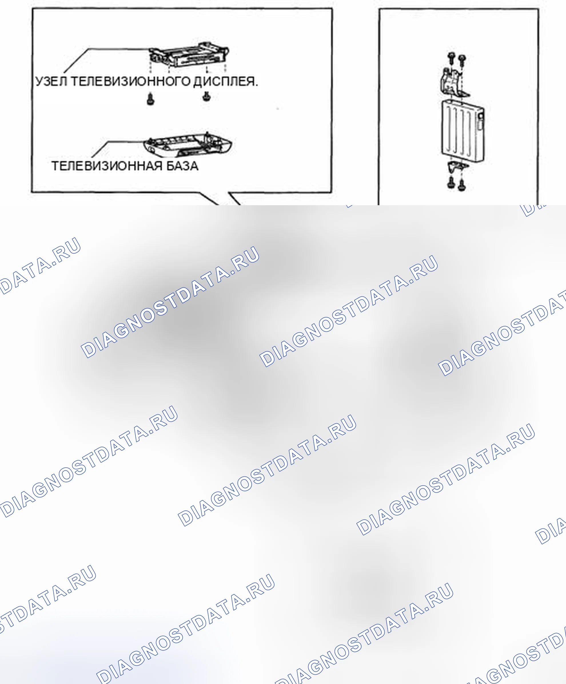 Рис. 126: КОМПОНЕНТЫ. Toyota Sienna II рестайлинг