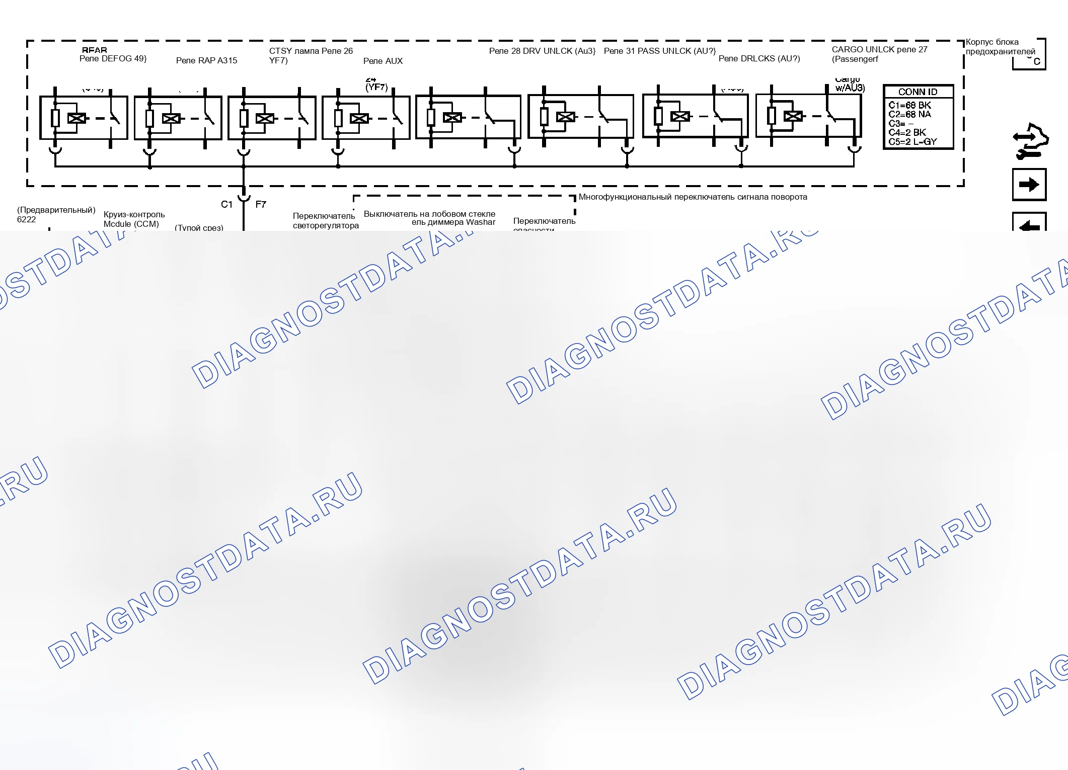 Рис. 80. Chevrolet RV Cutaway G3500 