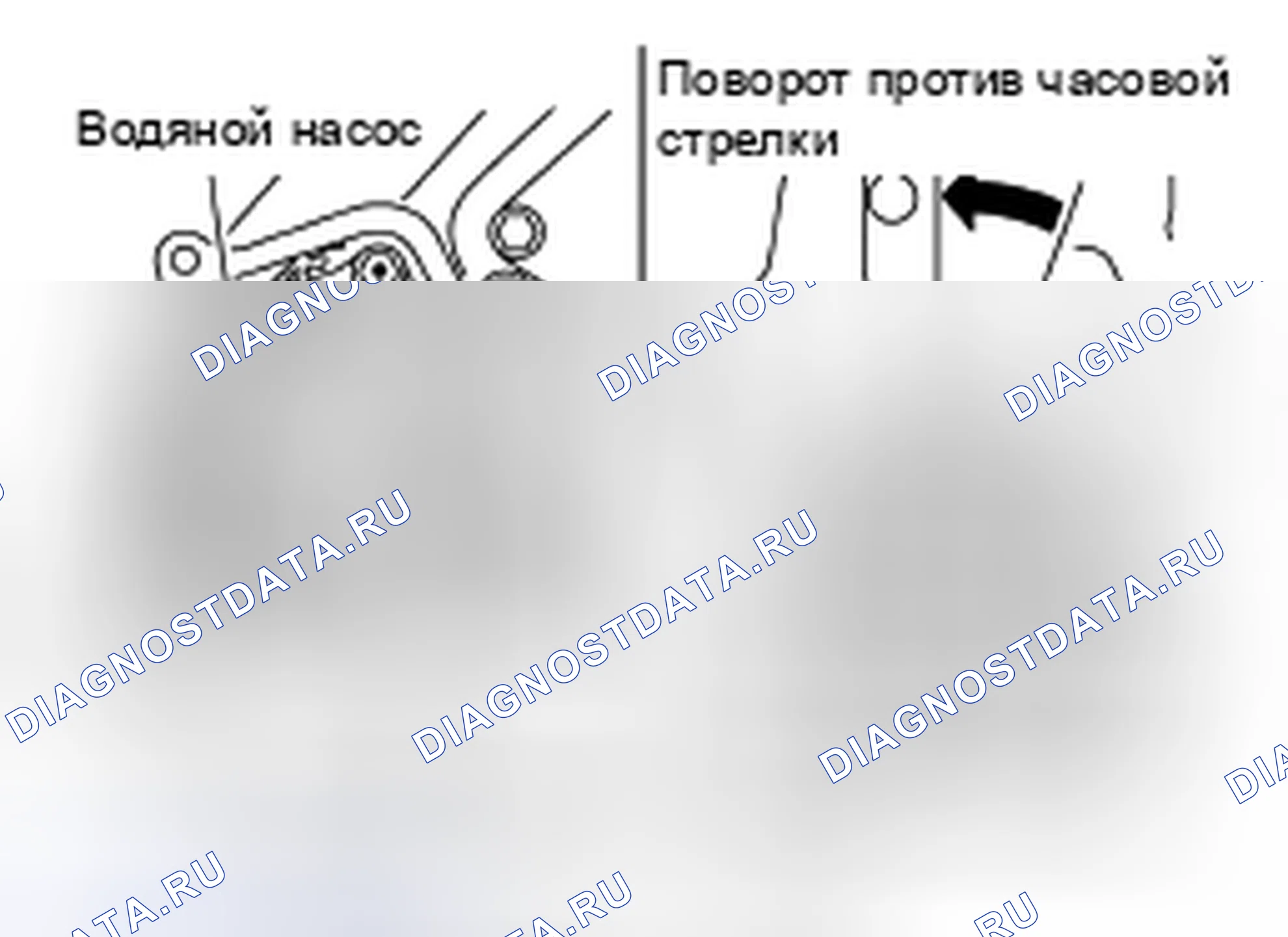 Рис. 13. Honda Inspire I