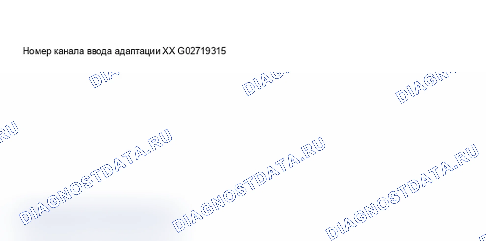 Рис. 236: Функция производственной диагностики (регистр состояния функции), включение/отключение. Audi A6 C5 рестайлинг
