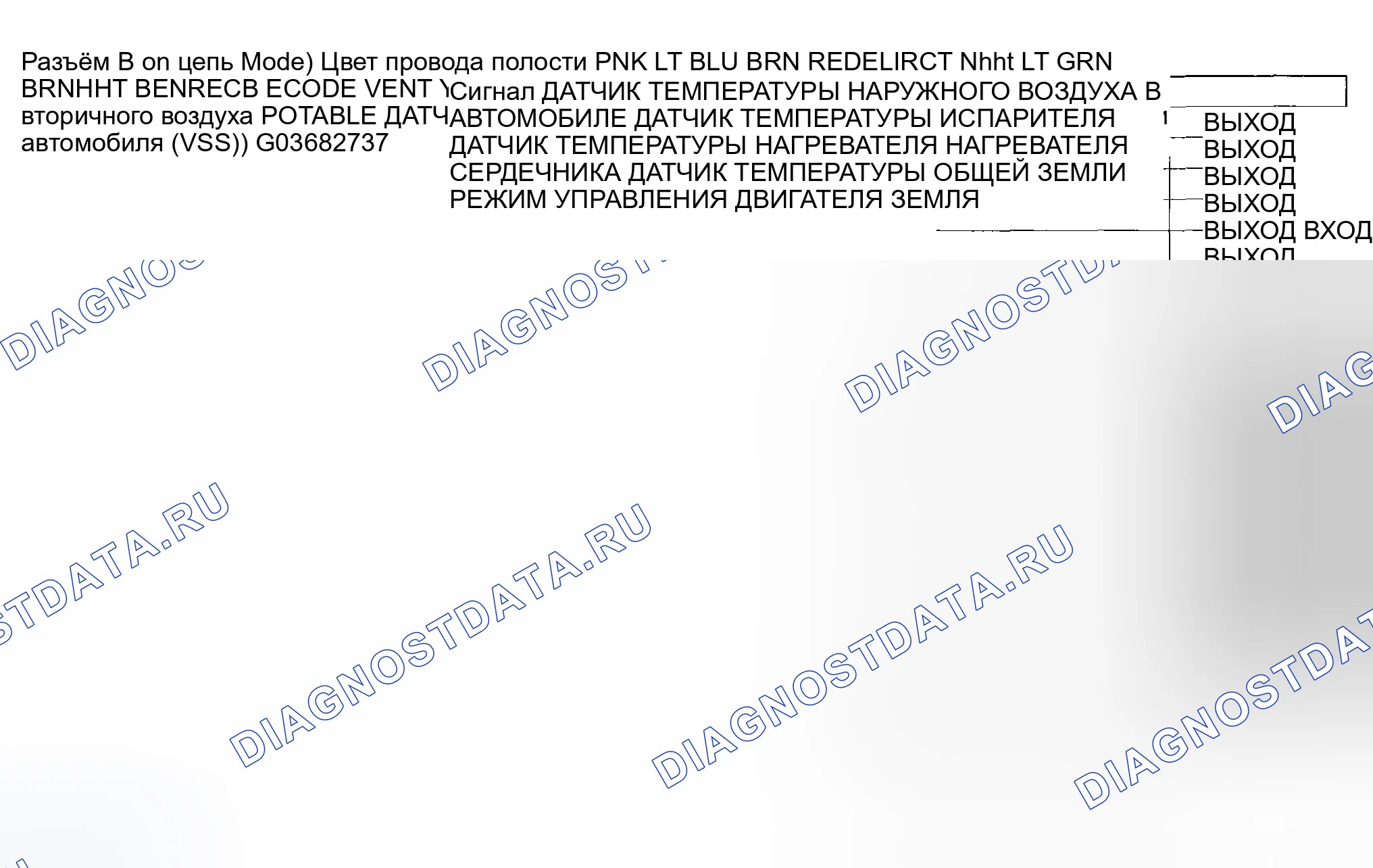 Рис. 116. Honda Insight ZE1