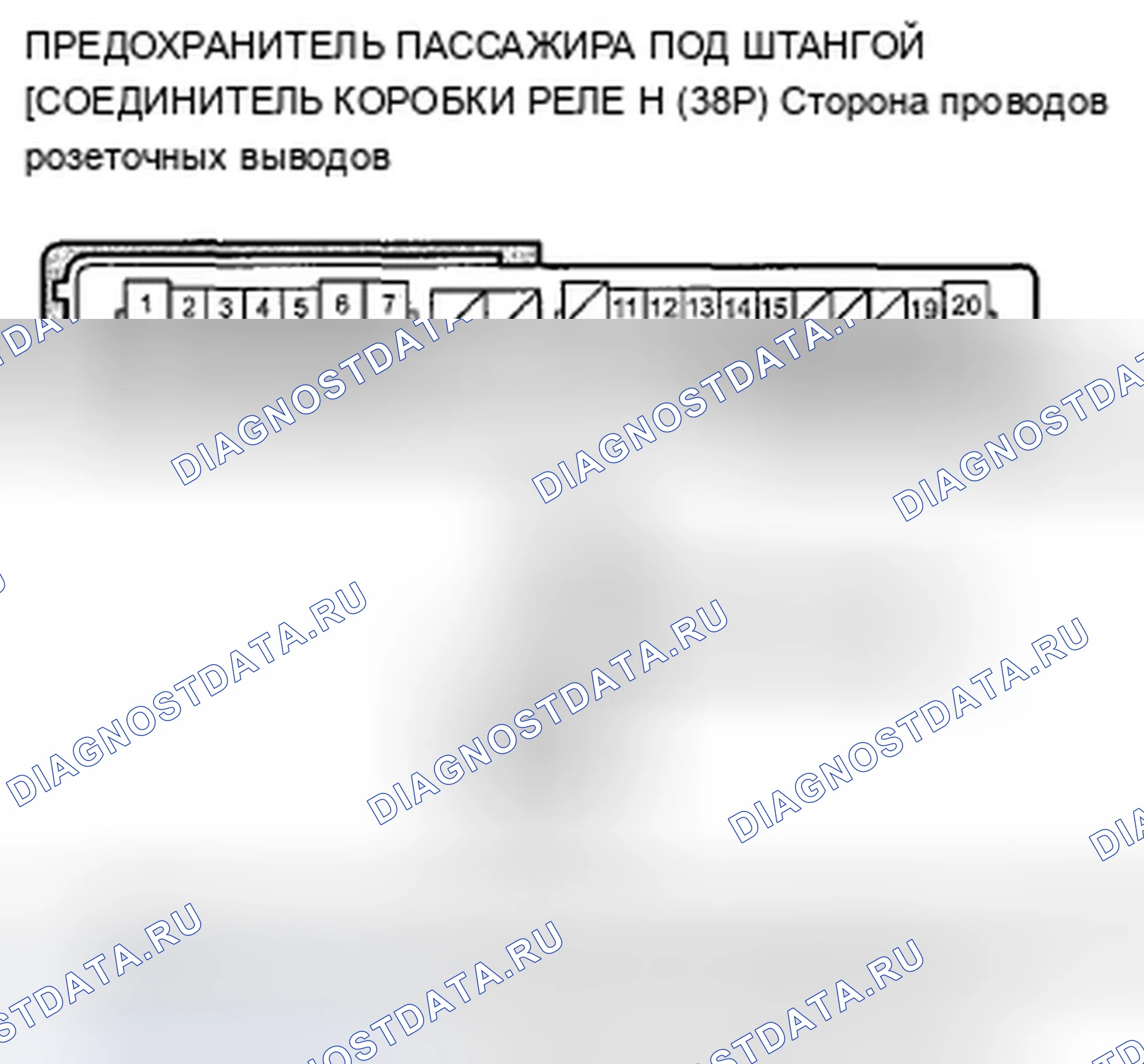 Рис. 47: B1028 расшифровка кода ошибки: ошибка сигнала двигателя стеклоочистителя заднего окна (As). Acura TSX II