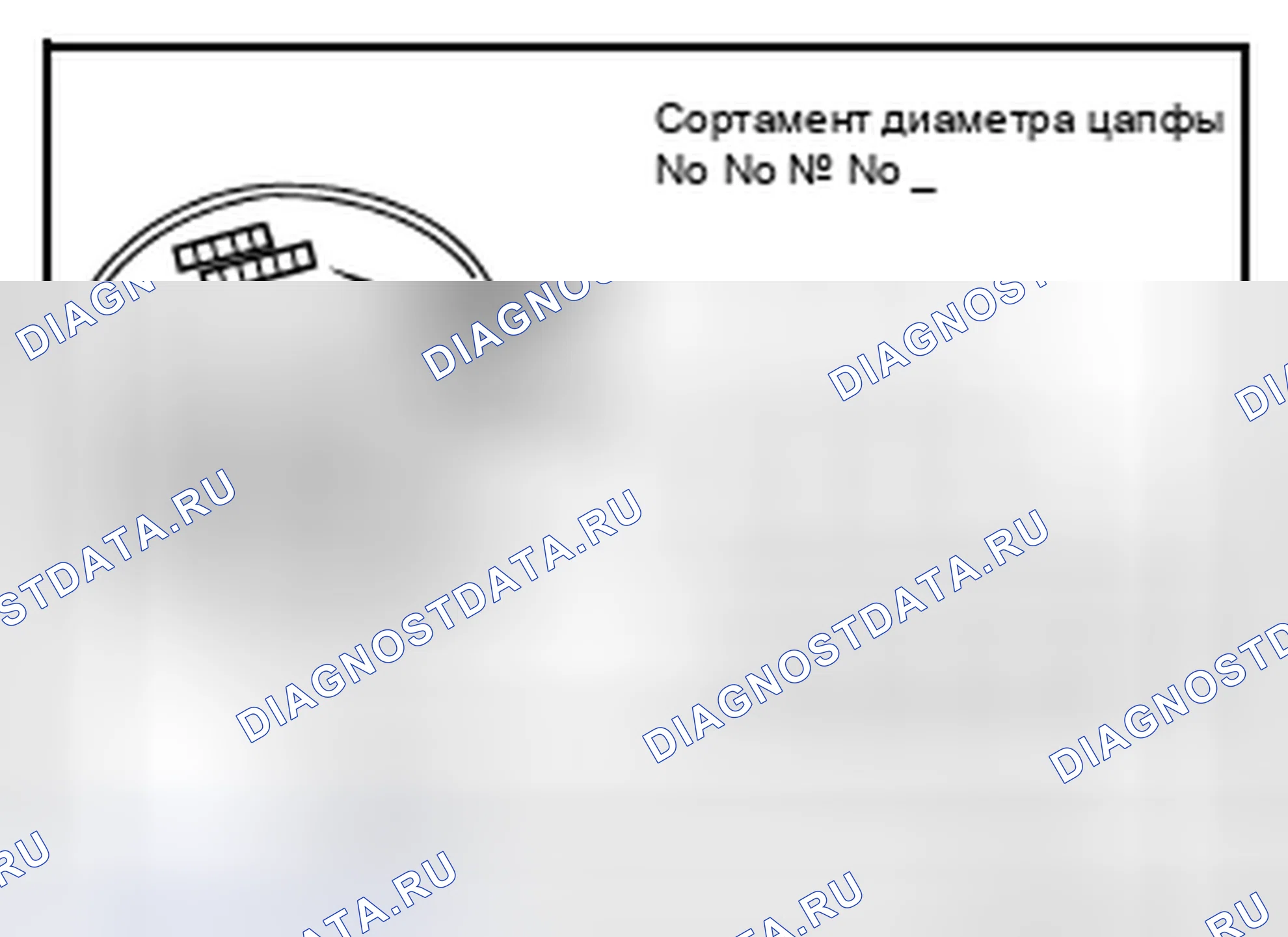 Рис. 511. Nissan Altima L32 рестайлинг