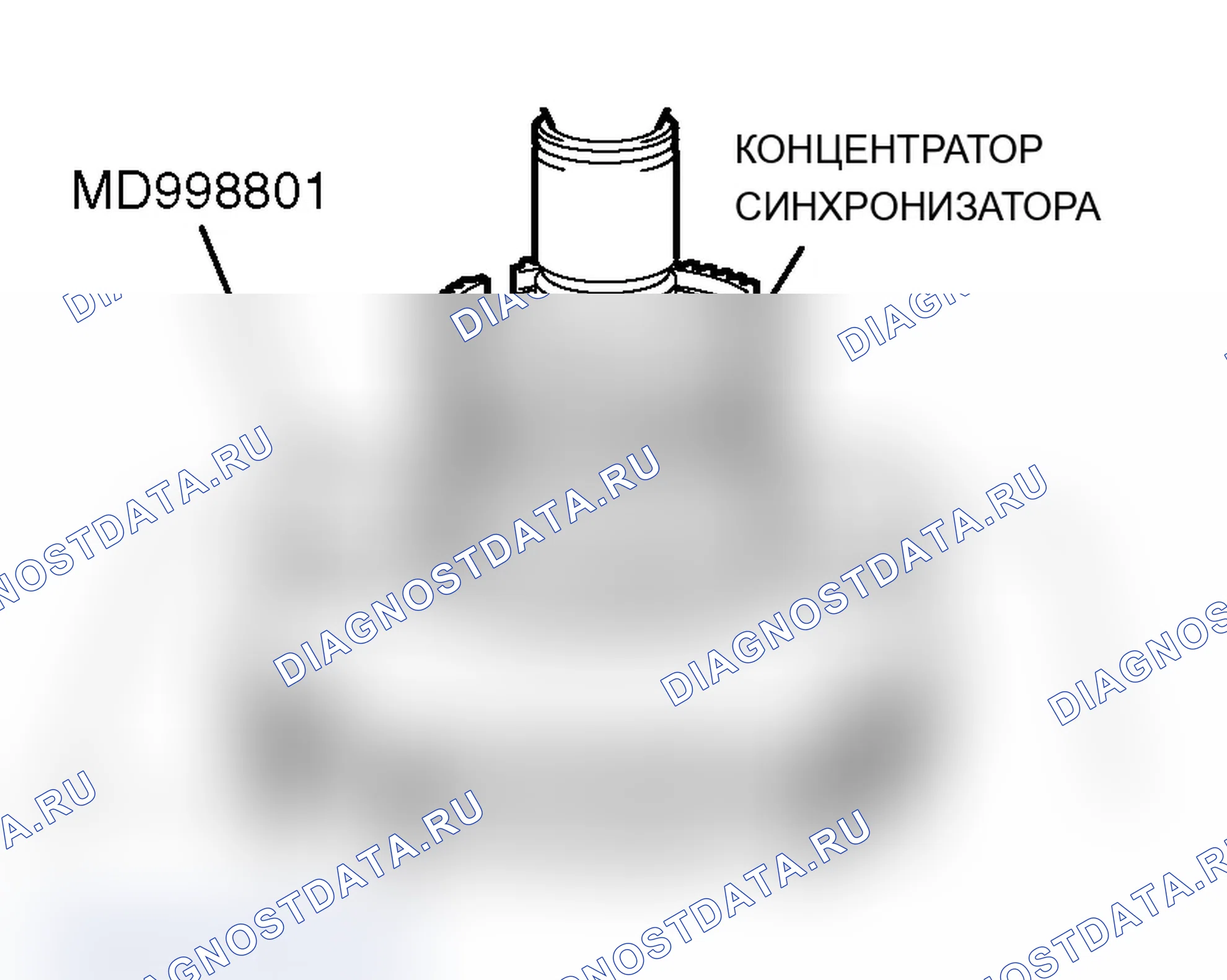 Рис. 552: <<C>> ДЕМОНТАЖ СТУПИЦЫ СИНХРОНИЗАТОРА ОБРАТНОГО ХОДА 5TH. Mitsubishi Lancer Ralliart IX рестайлинг