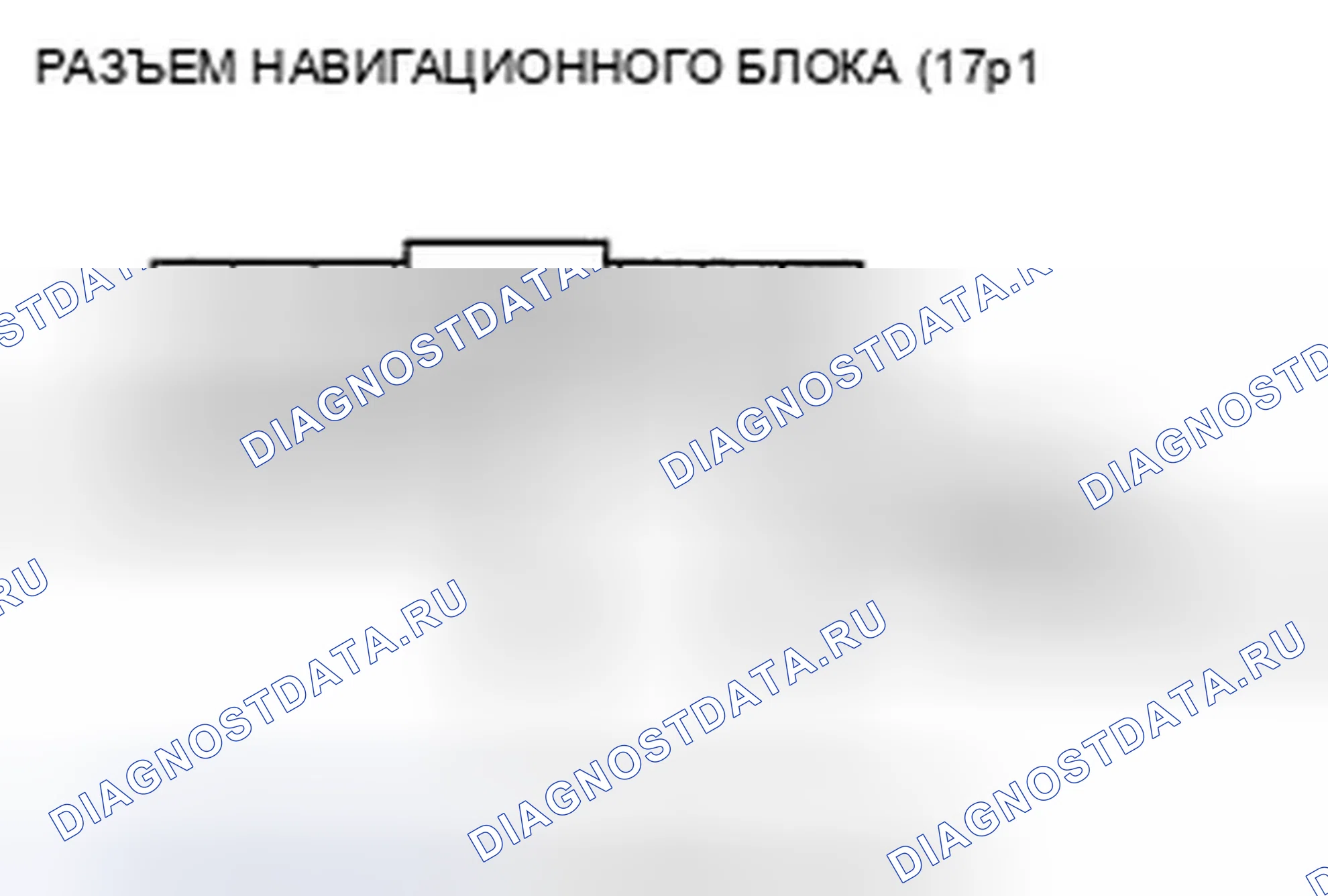 Рис. 47: Выключатель питания аудиоблока не включится (нет отображения информации и нет звука) (с навигацией). Honda Civic VIII