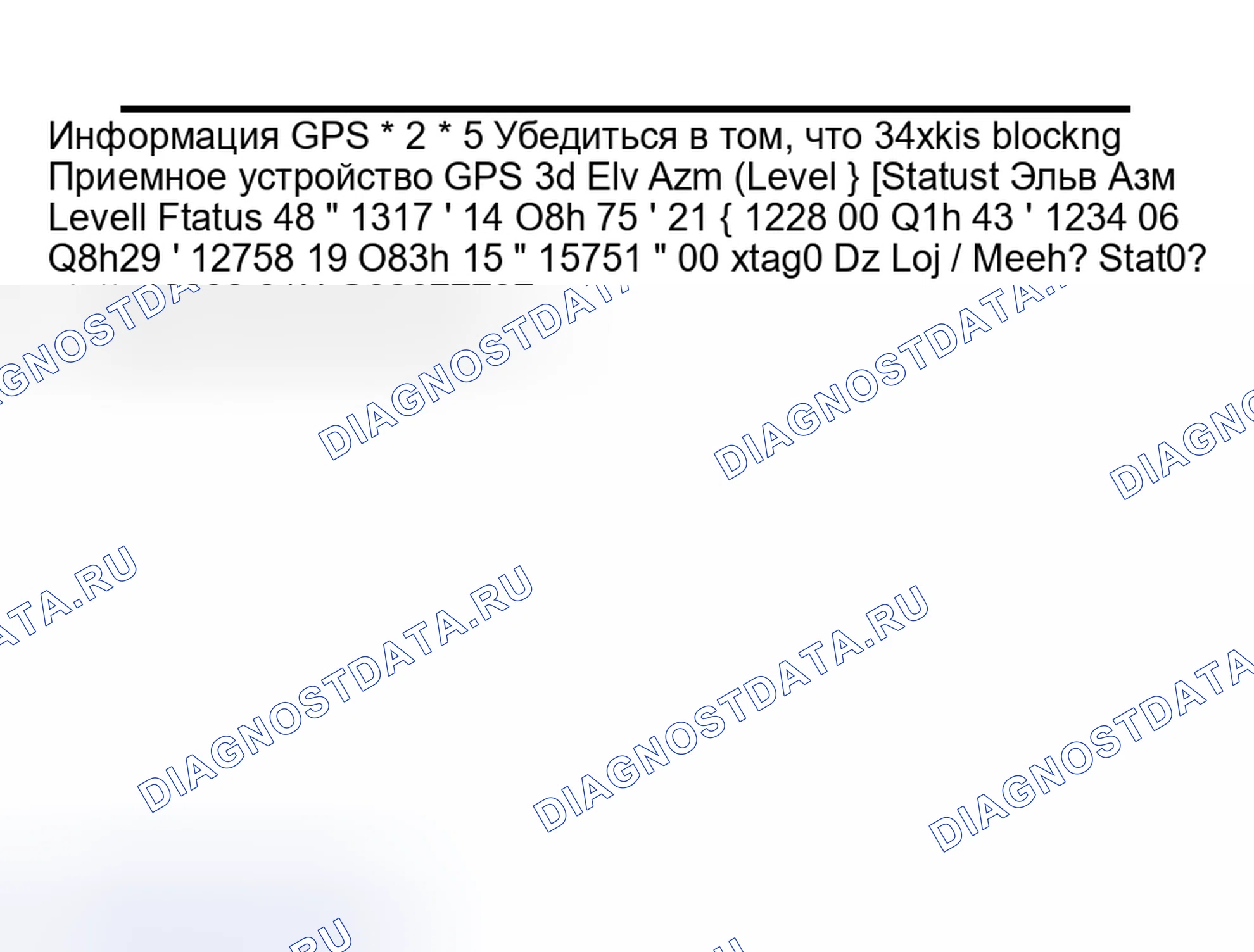 Рис. 21. Toyota Matrix E130