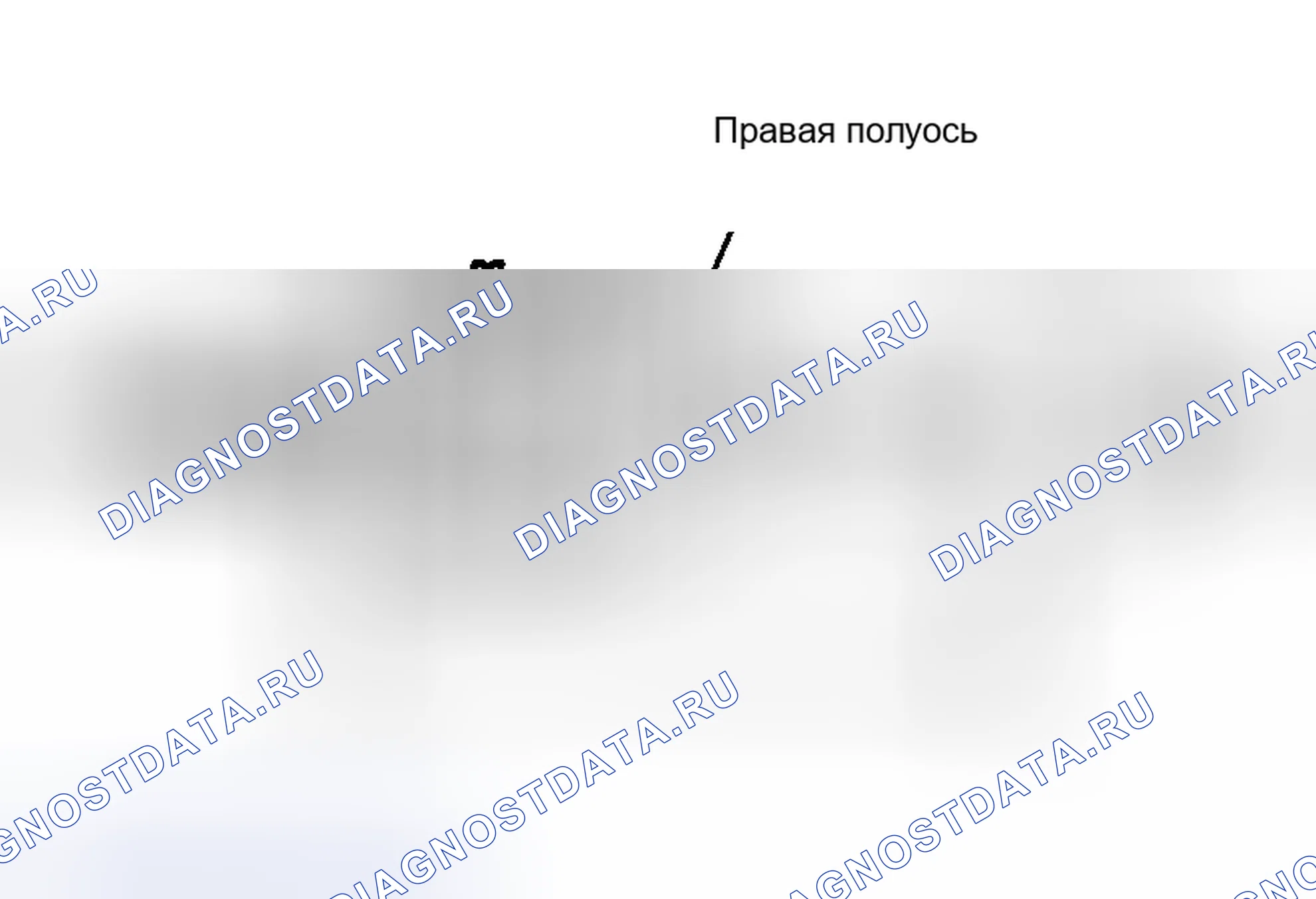 Рис. 1: Установка. Toyota Prius I рестайлинг