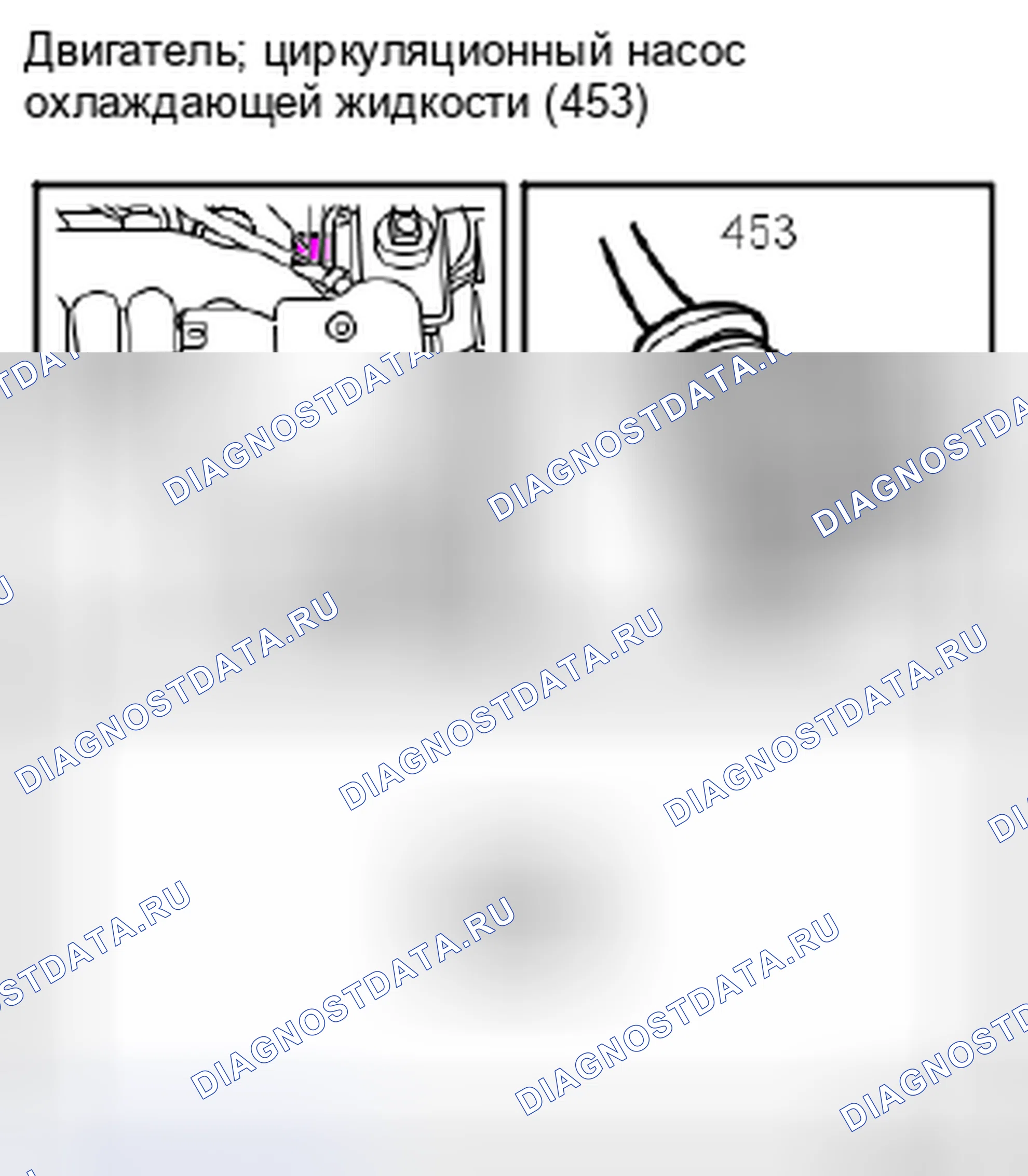 Рис. 499. Kia Picanto III