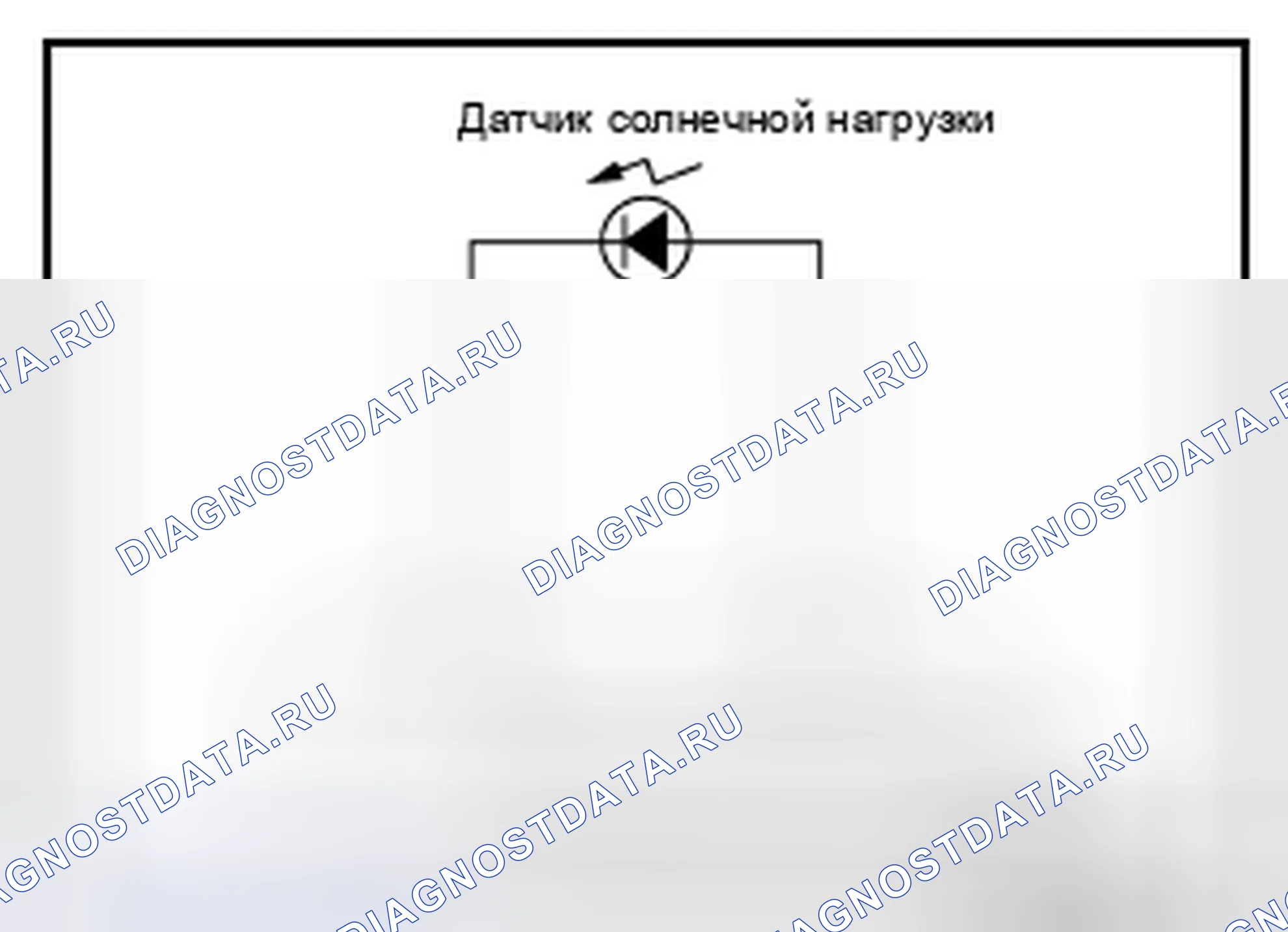 Рис. 184: Схема датчика солнечной нагрузки. Nissan Murano Z51 рестайлинг 2