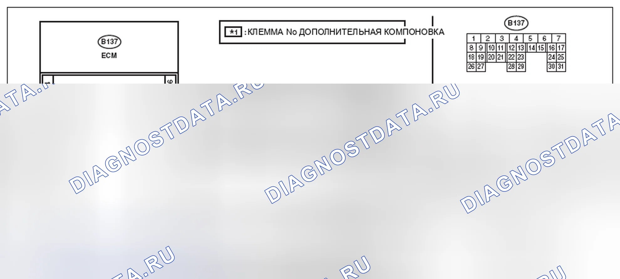 Рис. 10: электросхема. Subaru Legacy BM/BR рестайлинг