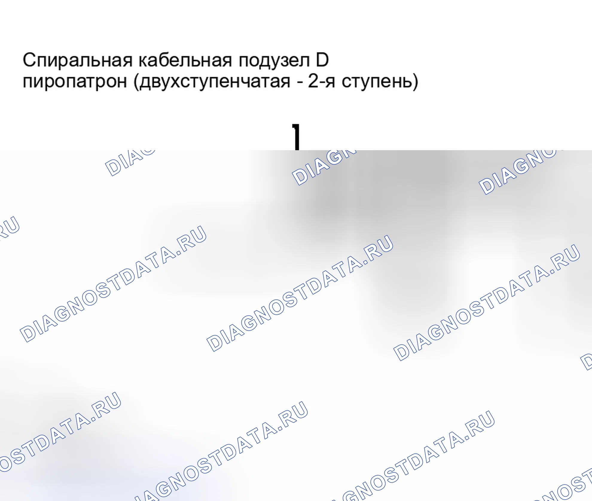 Рис. 215. Toyota Corolla IX рестайлинг
