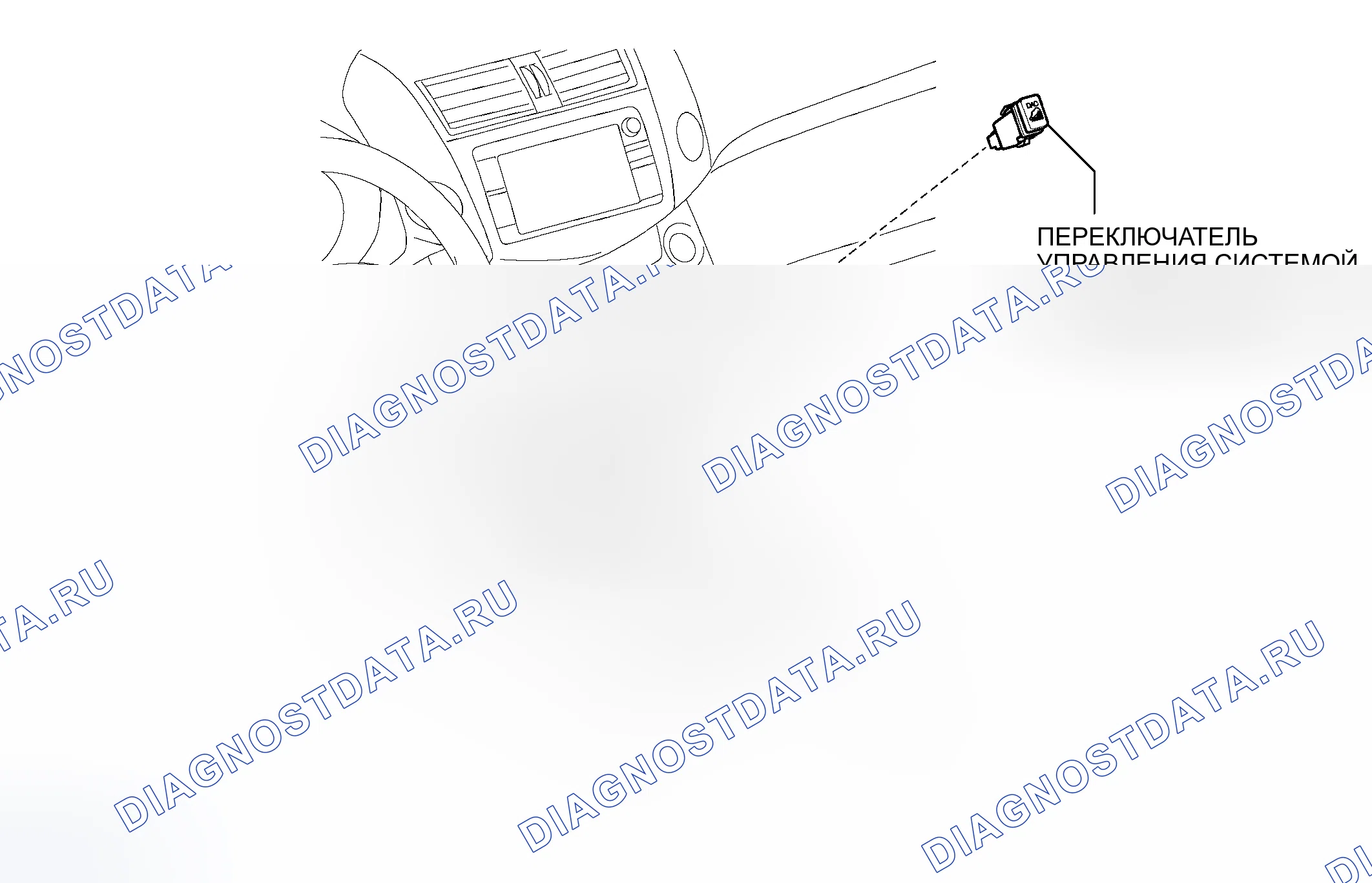 Рис. 123: КОМПОНЕНТЫ. Toyota RAV4 III