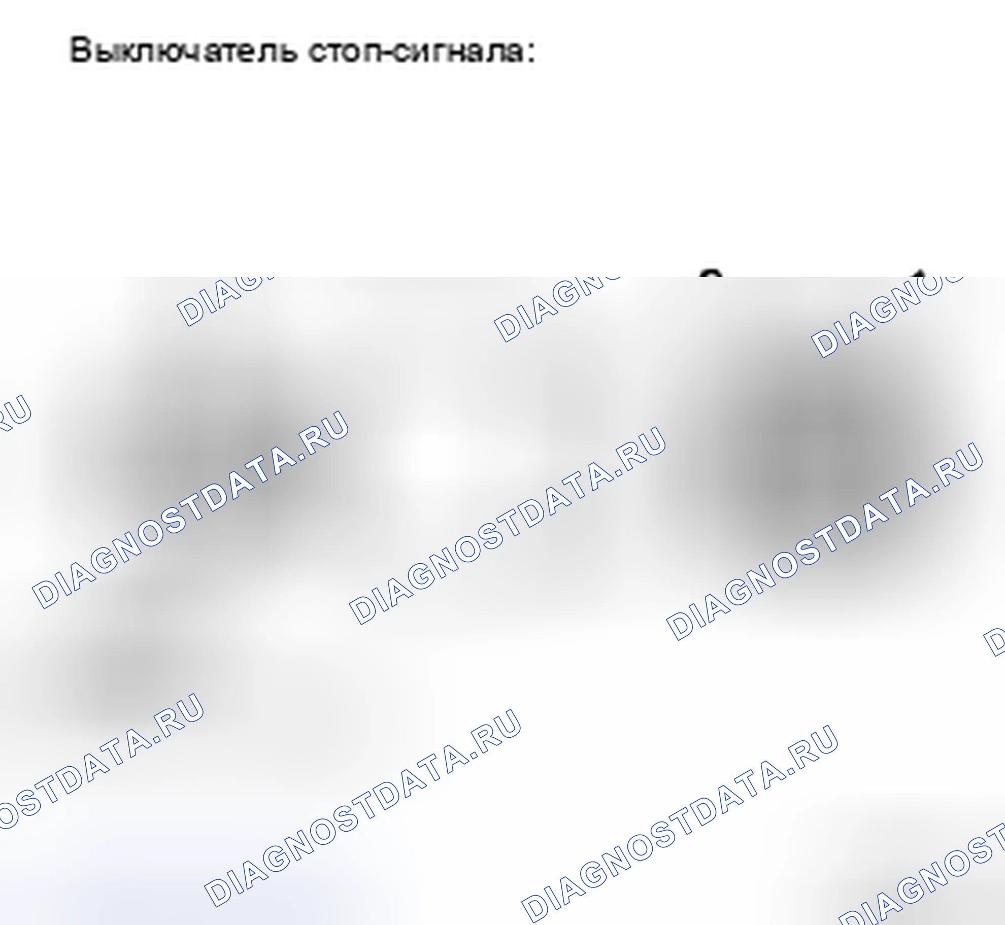Рис. 73. Haval H5 II