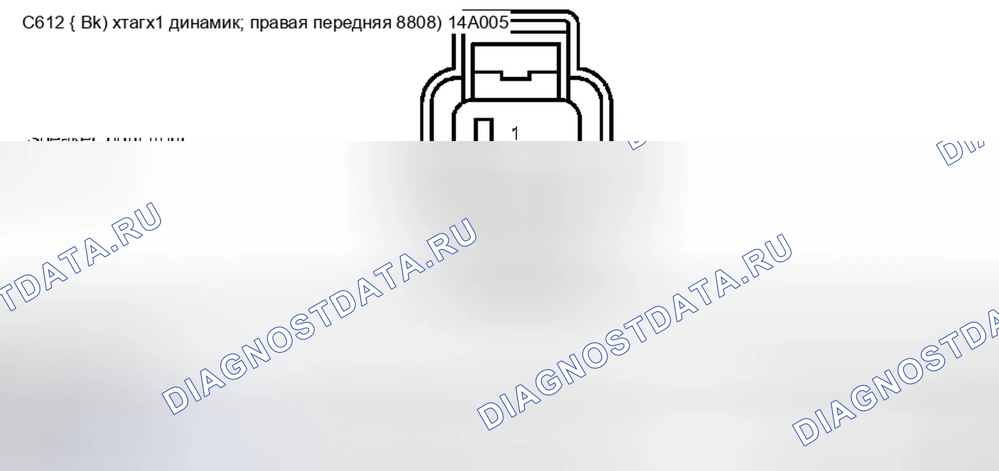 Рис. 208. Ford Pickup F250 Super Duty I