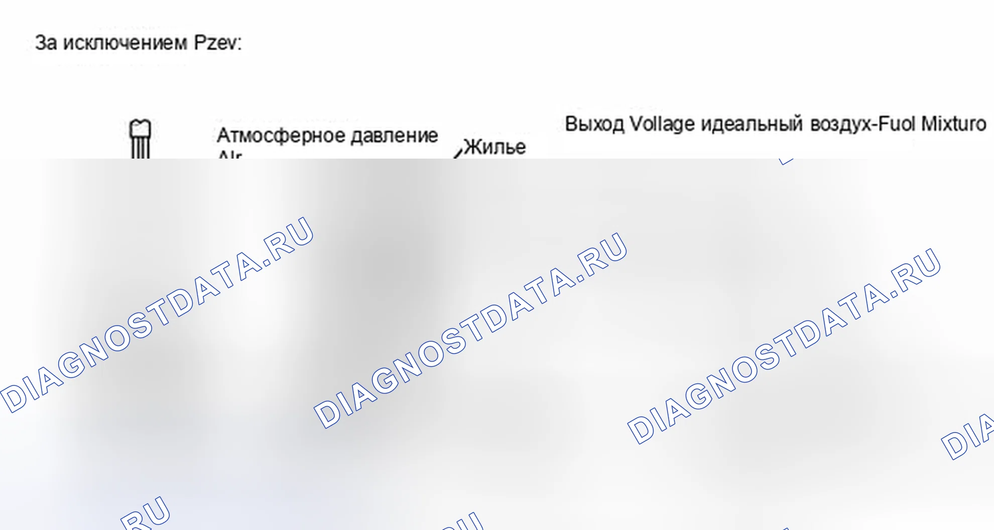 Рис. 189. Toyota Camry XV40 рестайлинг