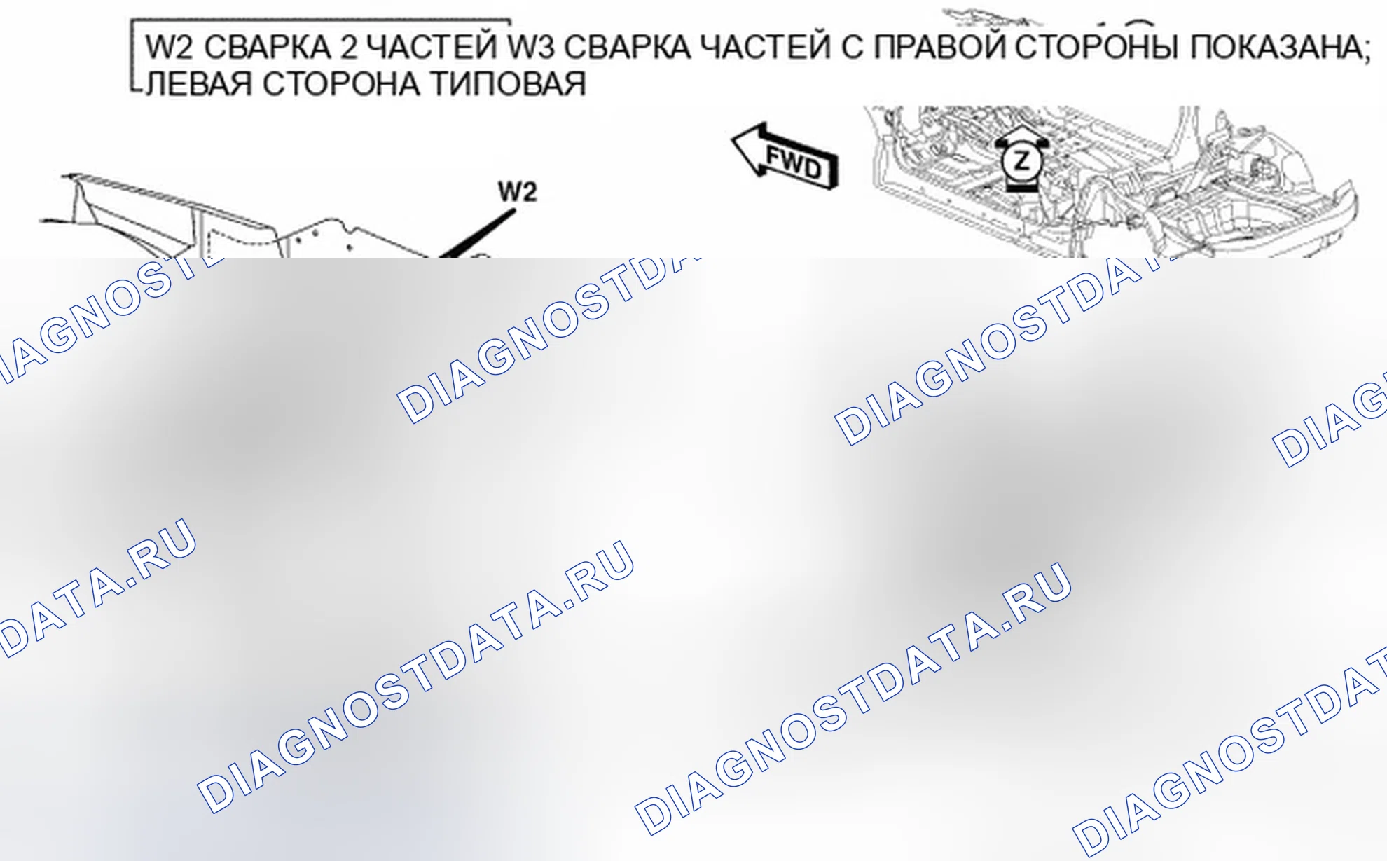 Рис. 401. Dodge Avenger II