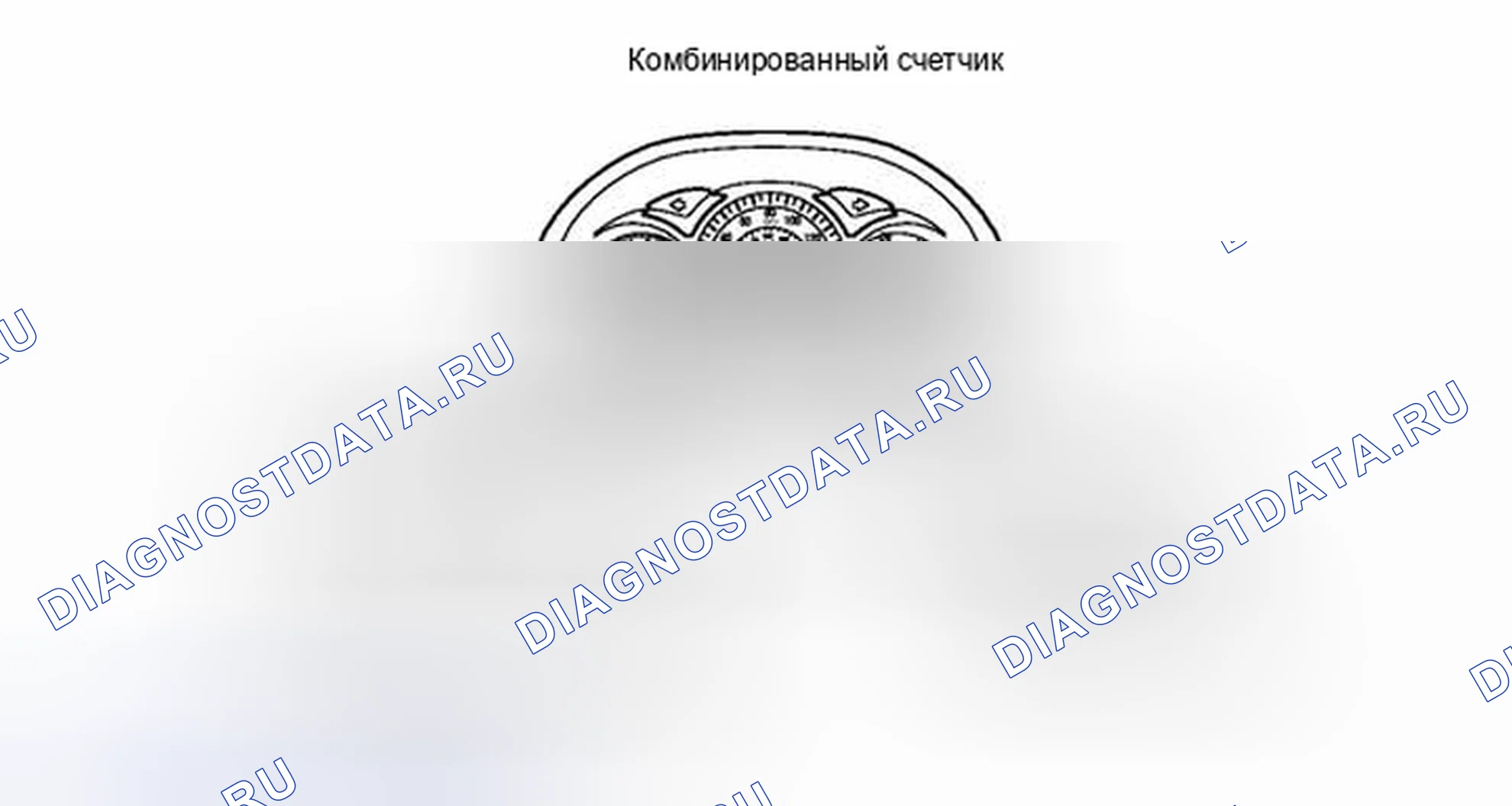 Рис. 69: ПОРЯДОК ВЫПОЛНЕНИЯ РАБОТ. Haval H6S I